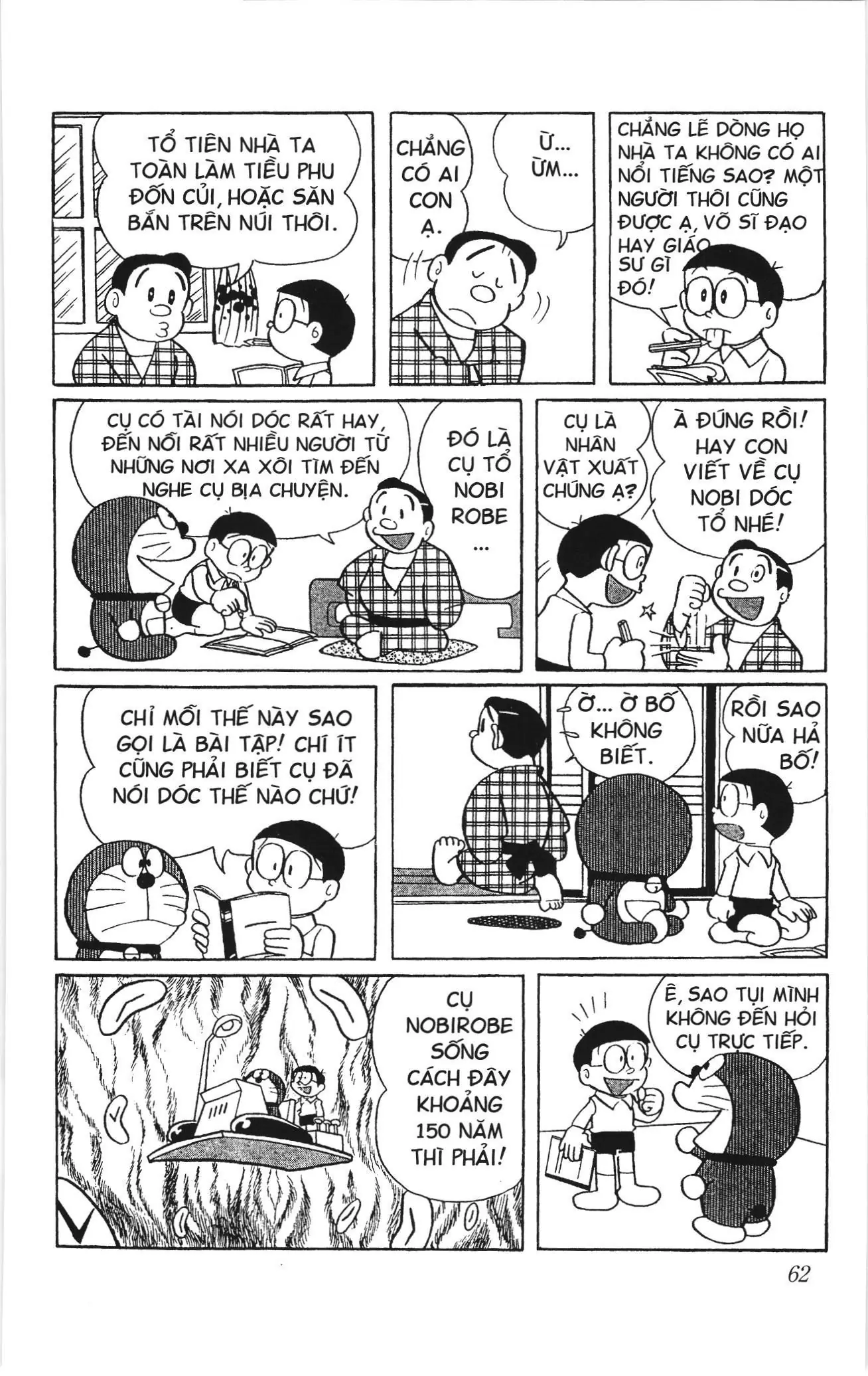 Doraemon truyện ngắn (NXB Kim Đồng) Chapter 248 - Trang 2