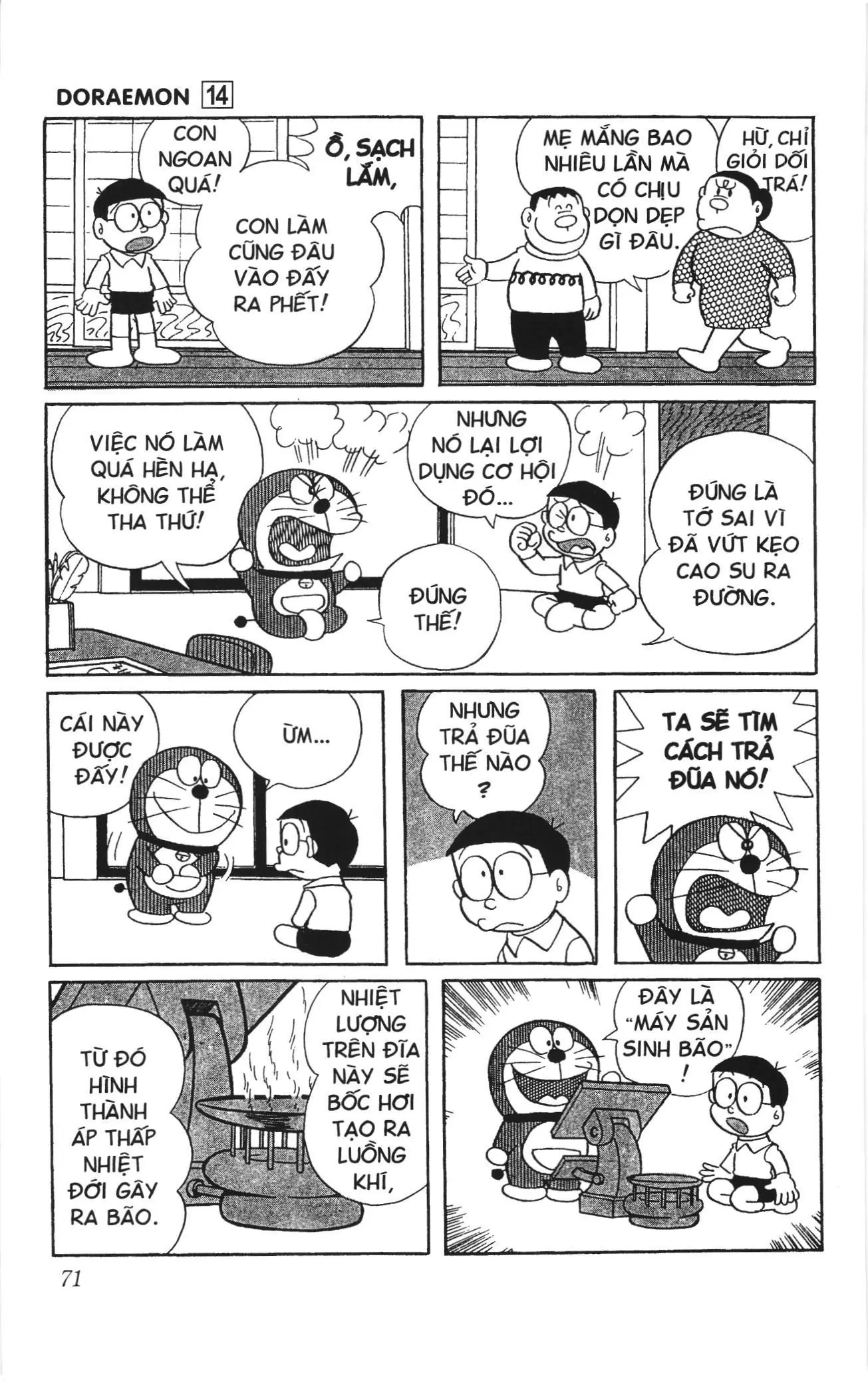 Doraemon truyện ngắn (NXB Kim Đồng) Chapter 249 - Trang 3