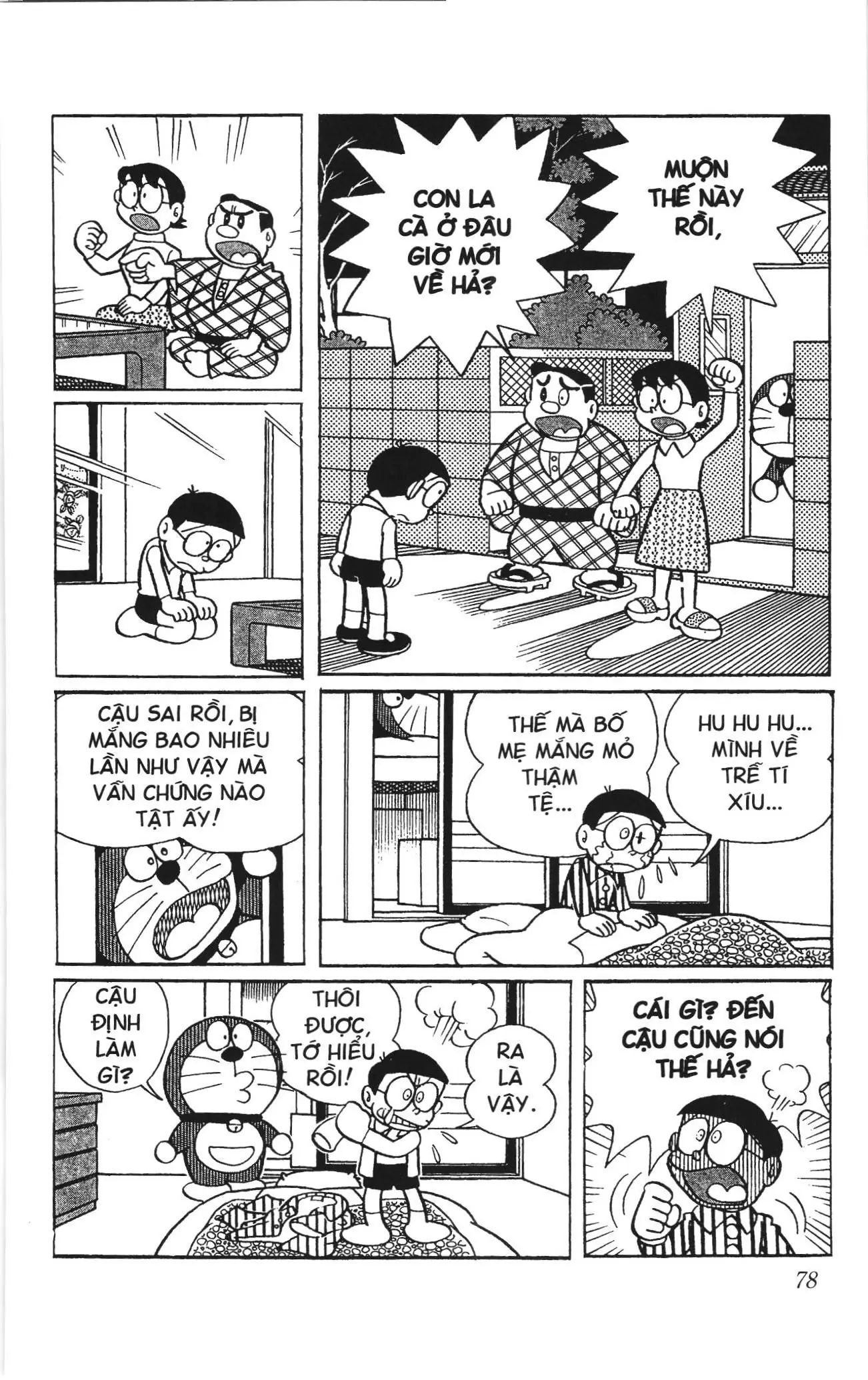 Doraemon truyện ngắn (NXB Kim Đồng) Chapter 250 - Trang 2