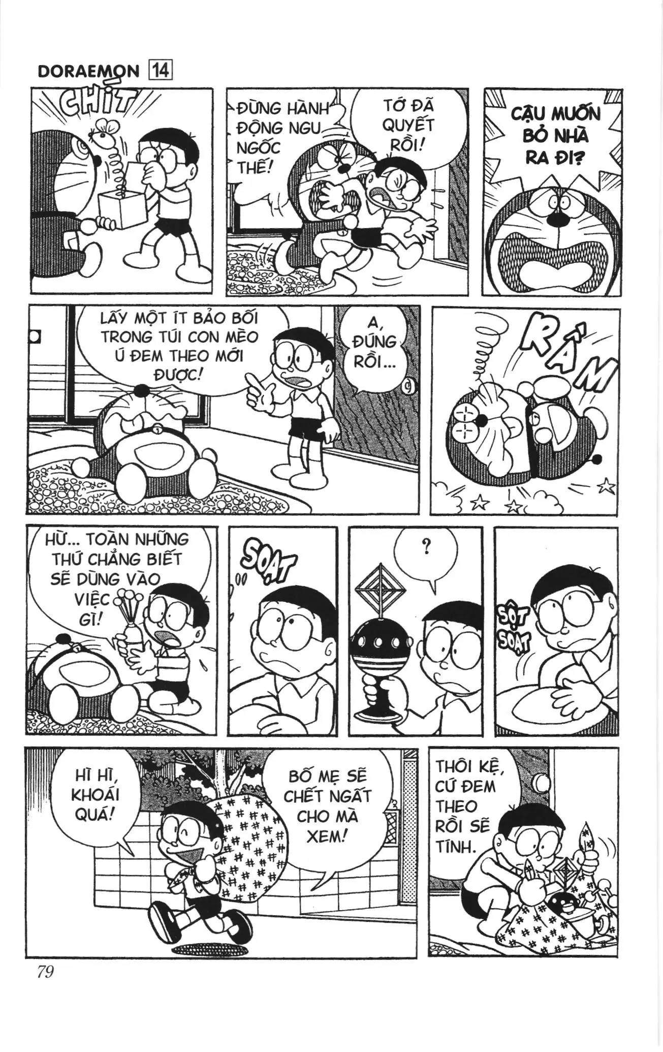 Doraemon truyện ngắn (NXB Kim Đồng) Chapter 250 - Trang 3