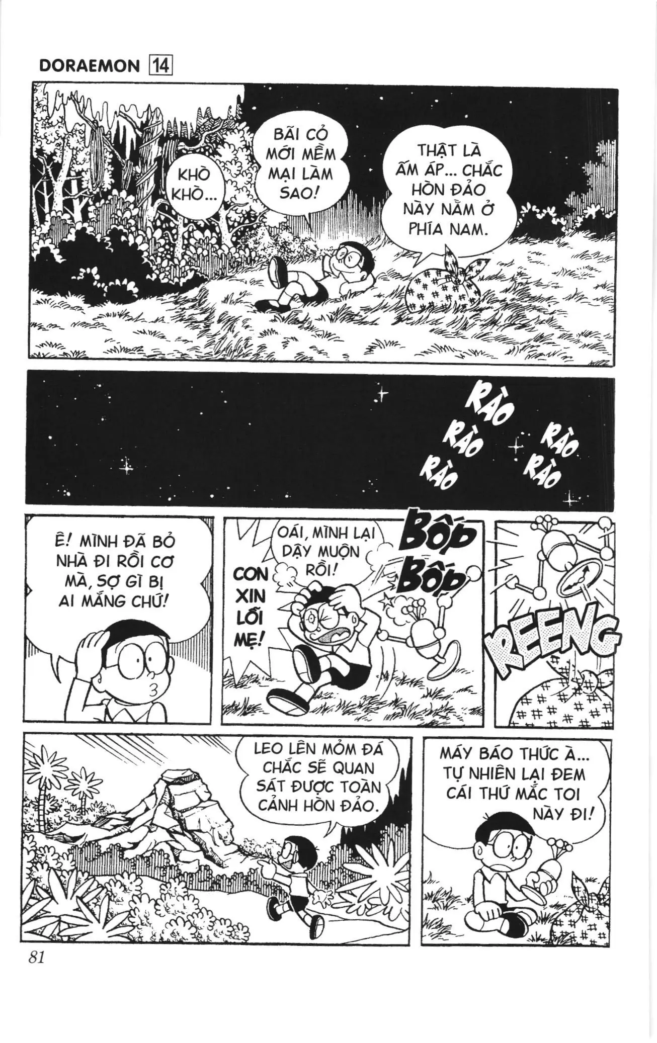 Doraemon truyện ngắn (NXB Kim Đồng) Chapter 250 - Trang 5