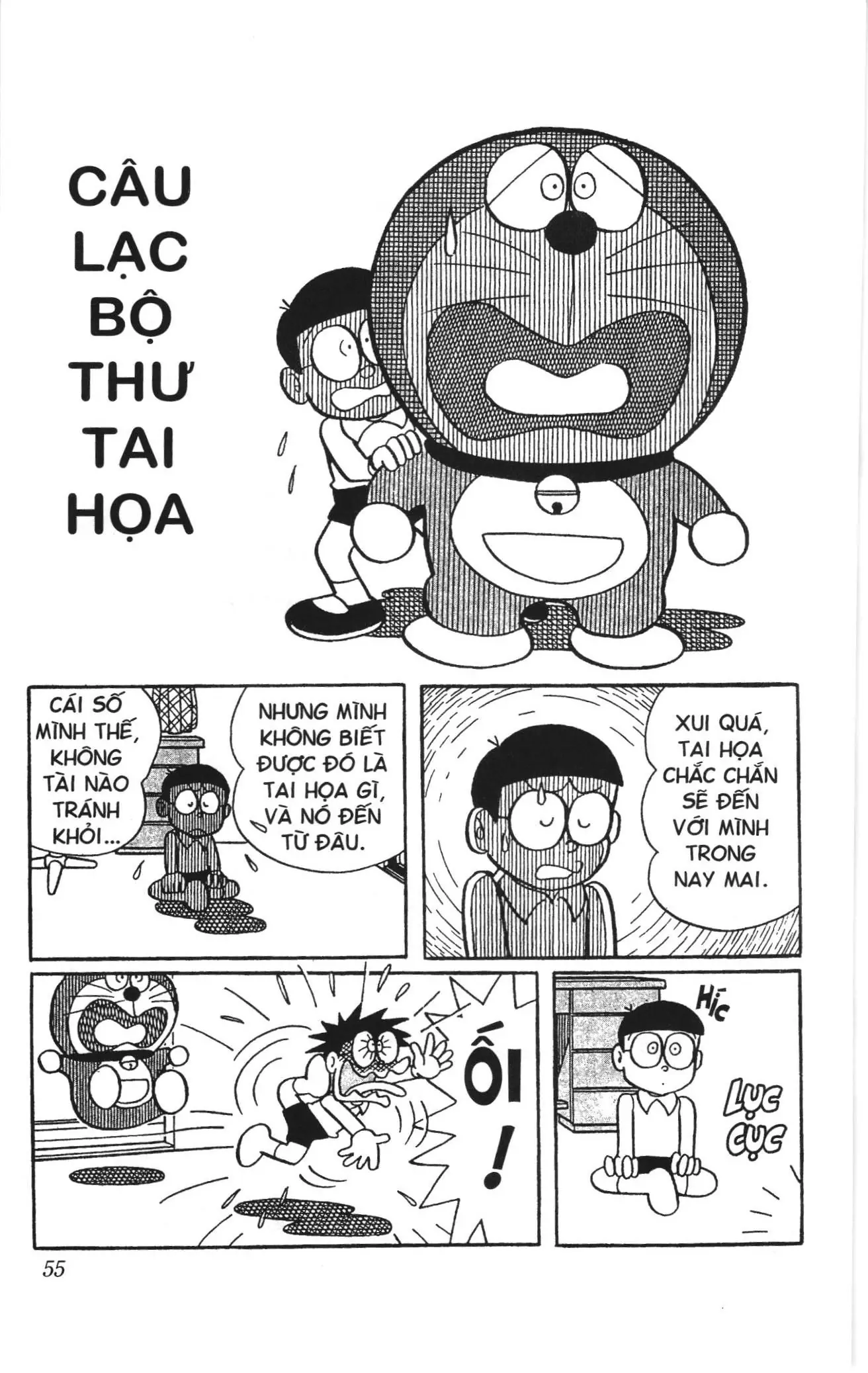 Doraemon truyện ngắn (NXB Kim Đồng) Chapter 265 - Trang 1