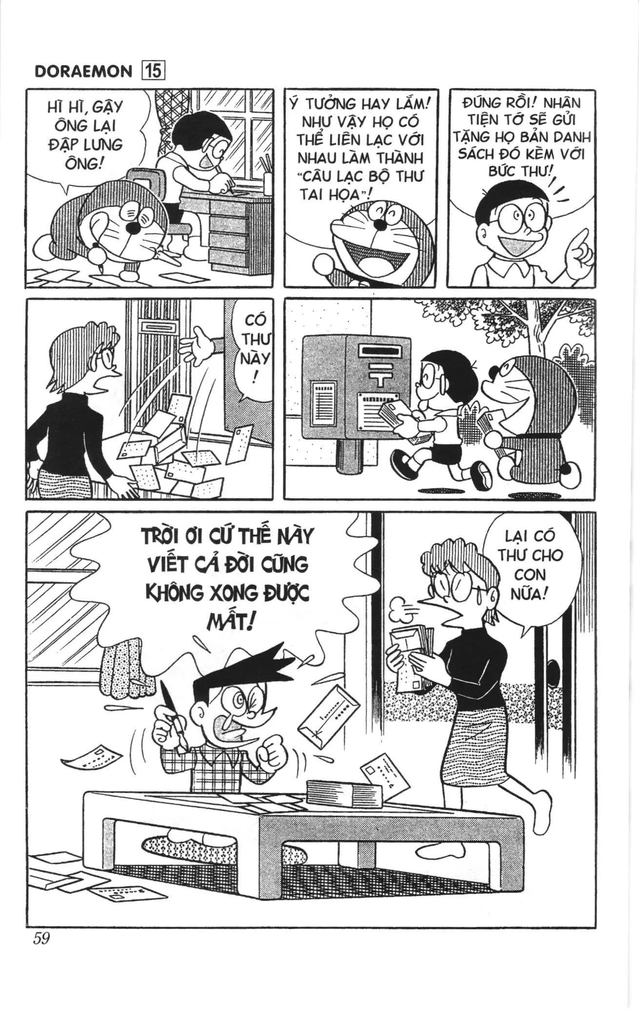 Doraemon truyện ngắn (NXB Kim Đồng) Chapter 265 - Trang 5