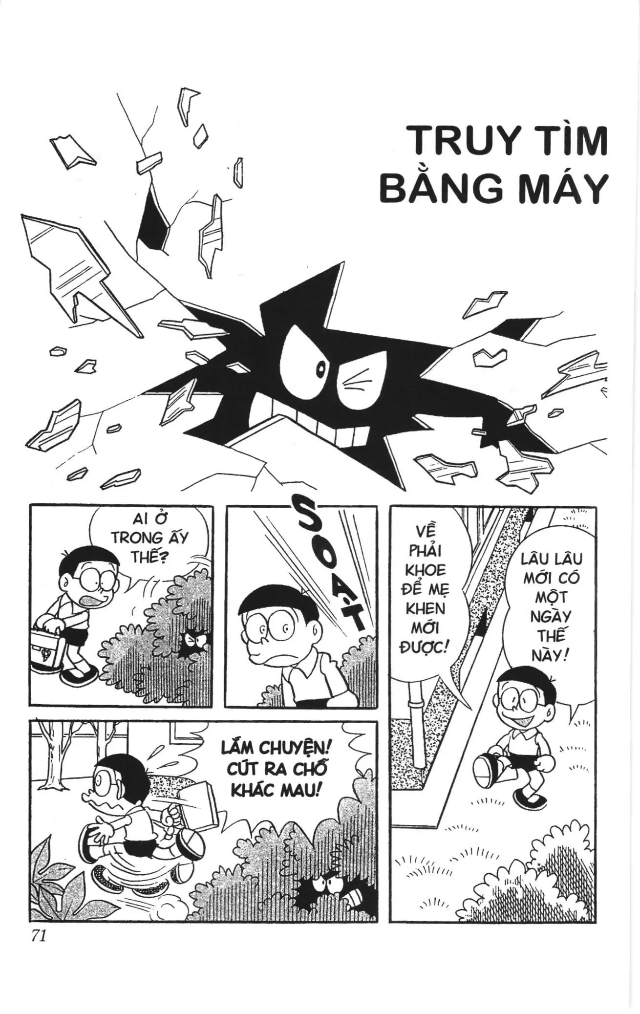 Doraemon truyện ngắn (NXB Kim Đồng) Chapter 267 - Trang 2