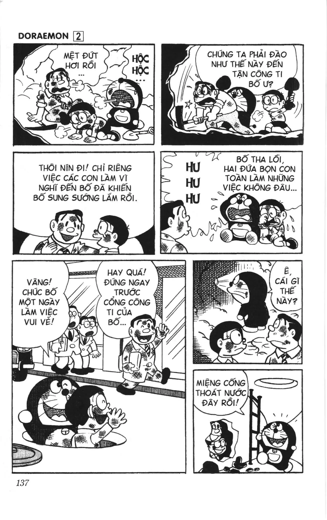 Doraemon truyện ngắn (NXB Kim Đồng) Chapter 28 - Trang 10