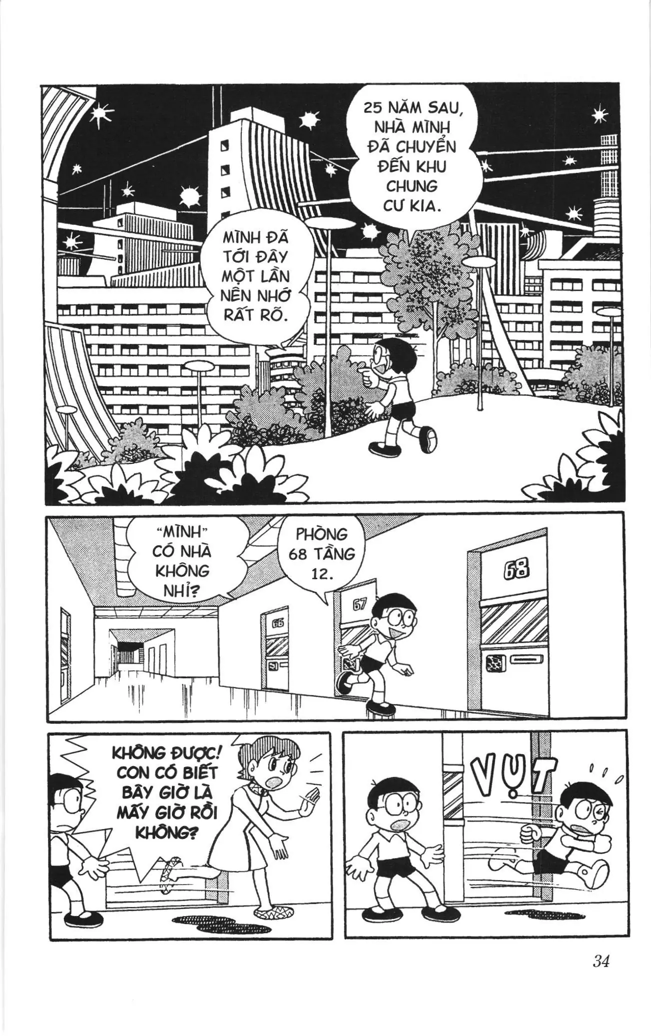 Doraemon truyện ngắn (NXB Kim Đồng) Chapter 281 - Trang 5