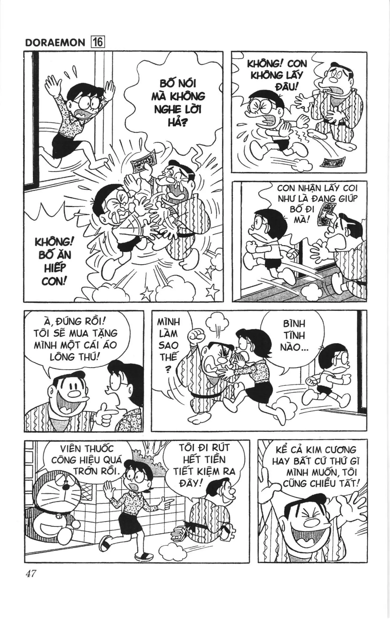Doraemon truyện ngắn (NXB Kim Đồng) Chapter 282 - Trang 5