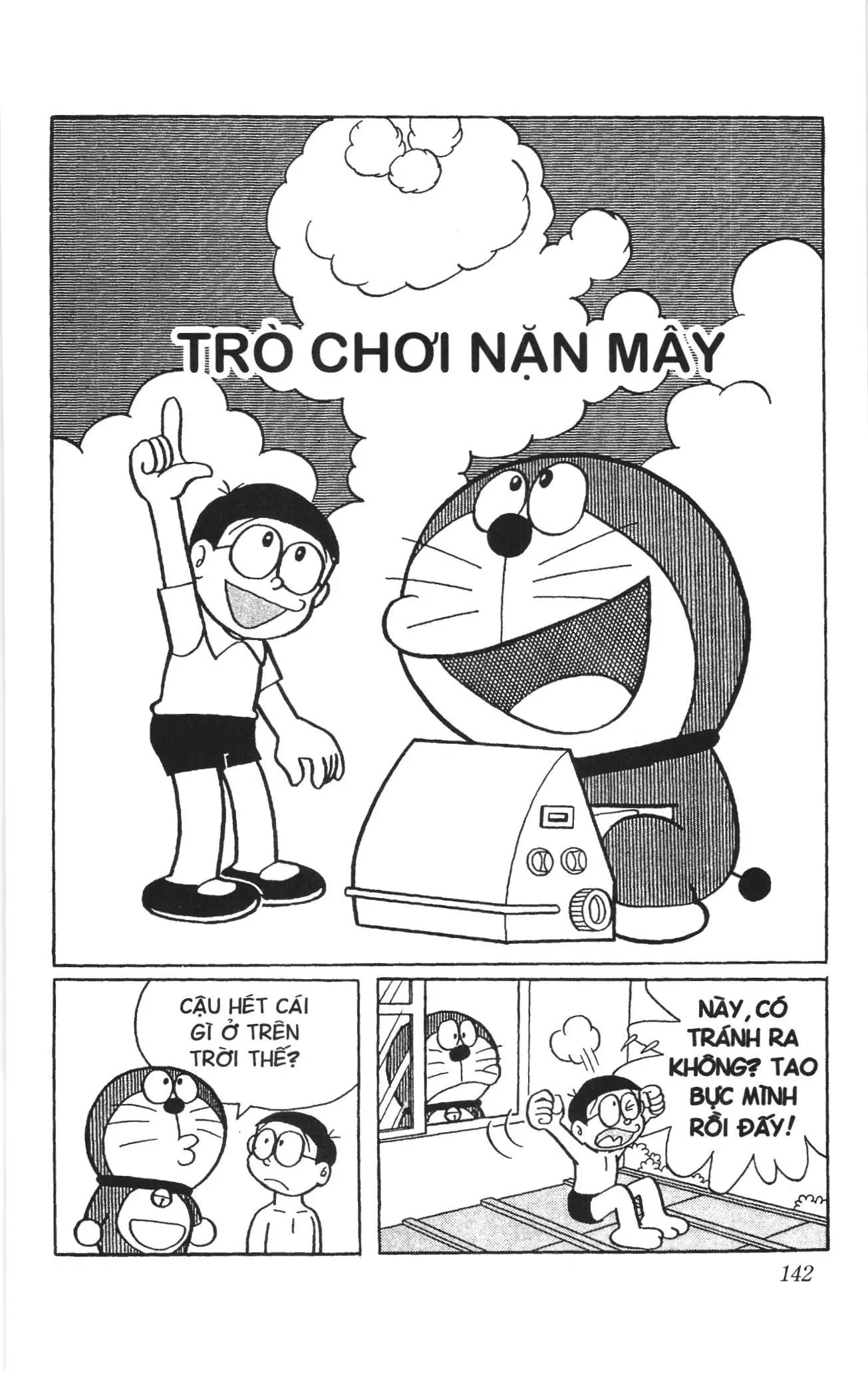 Doraemon truyện ngắn (NXB Kim Đồng) Chapter 294 - Trang 1