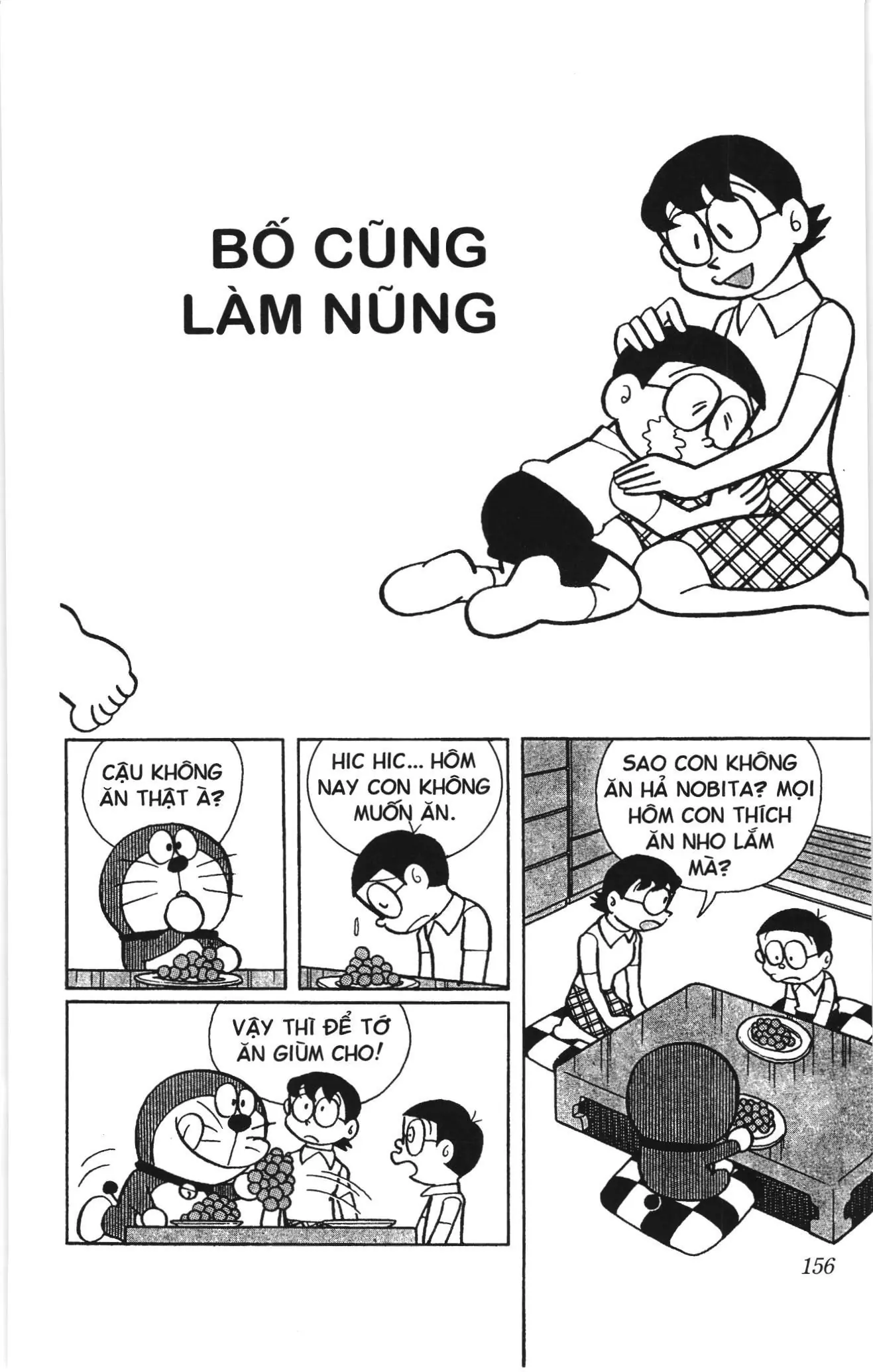 Doraemon truyện ngắn (NXB Kim Đồng) Chapter 296 - Trang 1