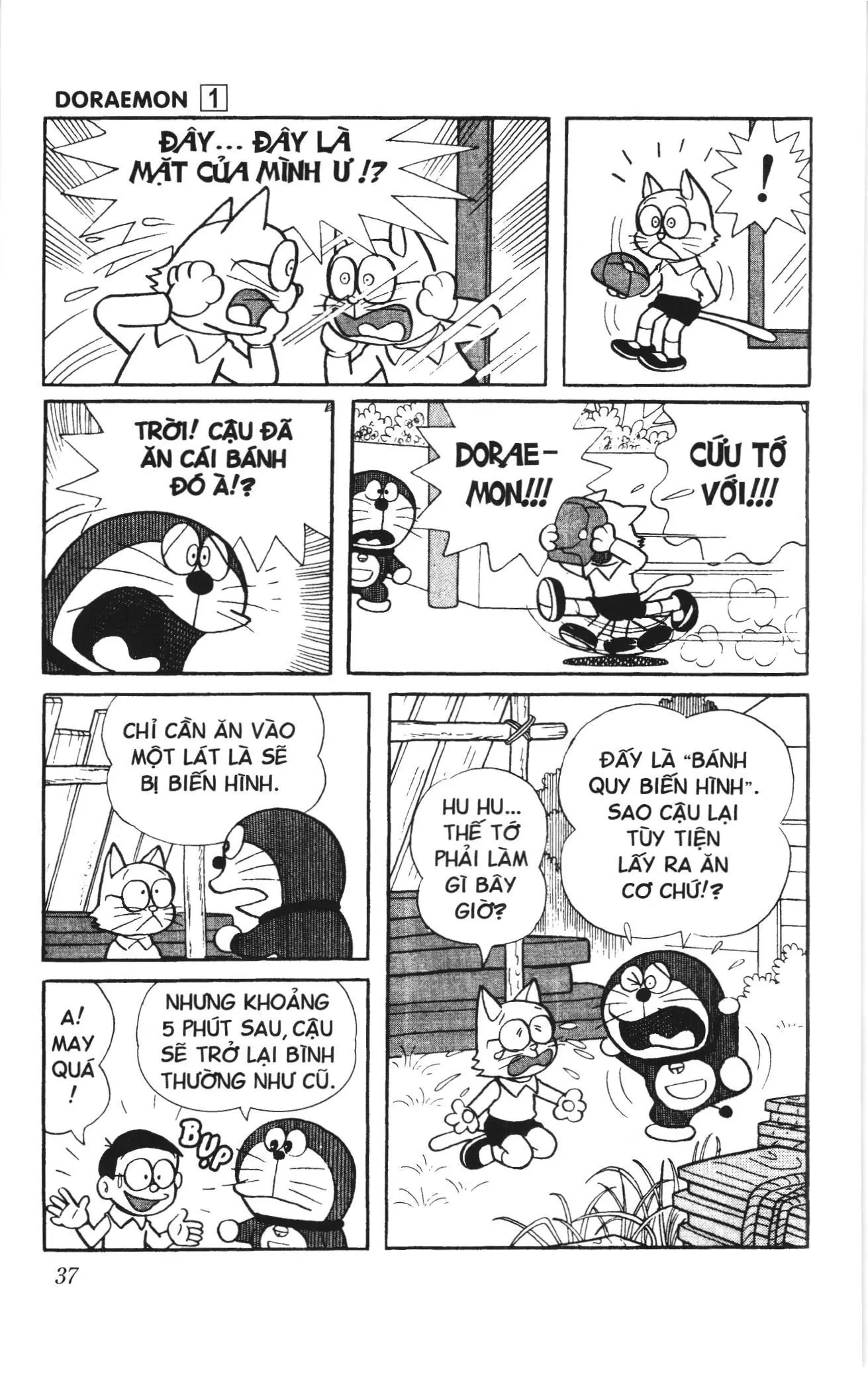 Doraemon truyện ngắn (NXB Kim Đồng) Chapter 3 - Trang 4