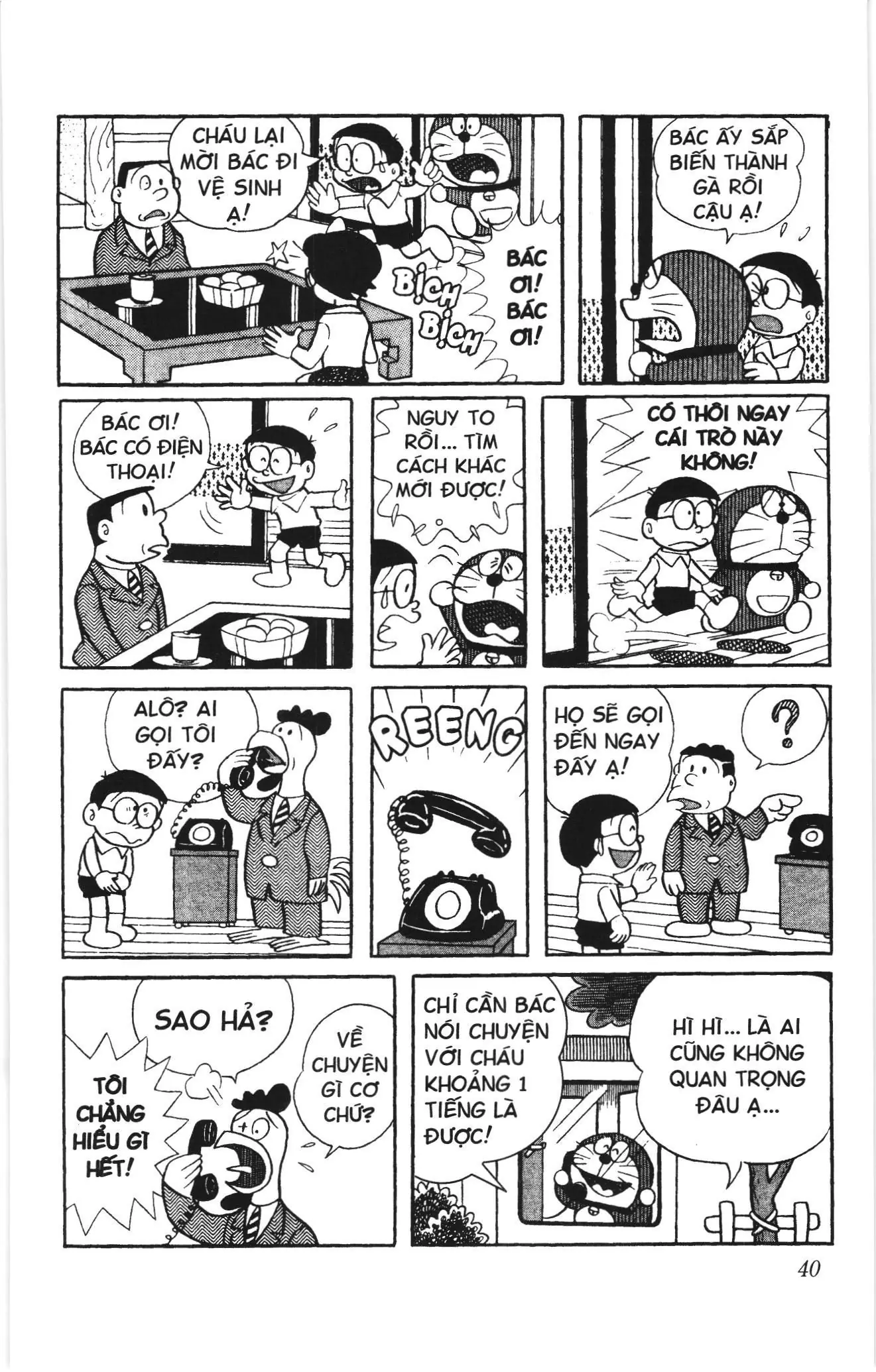 Doraemon truyện ngắn (NXB Kim Đồng) Chapter 3 - Trang 7