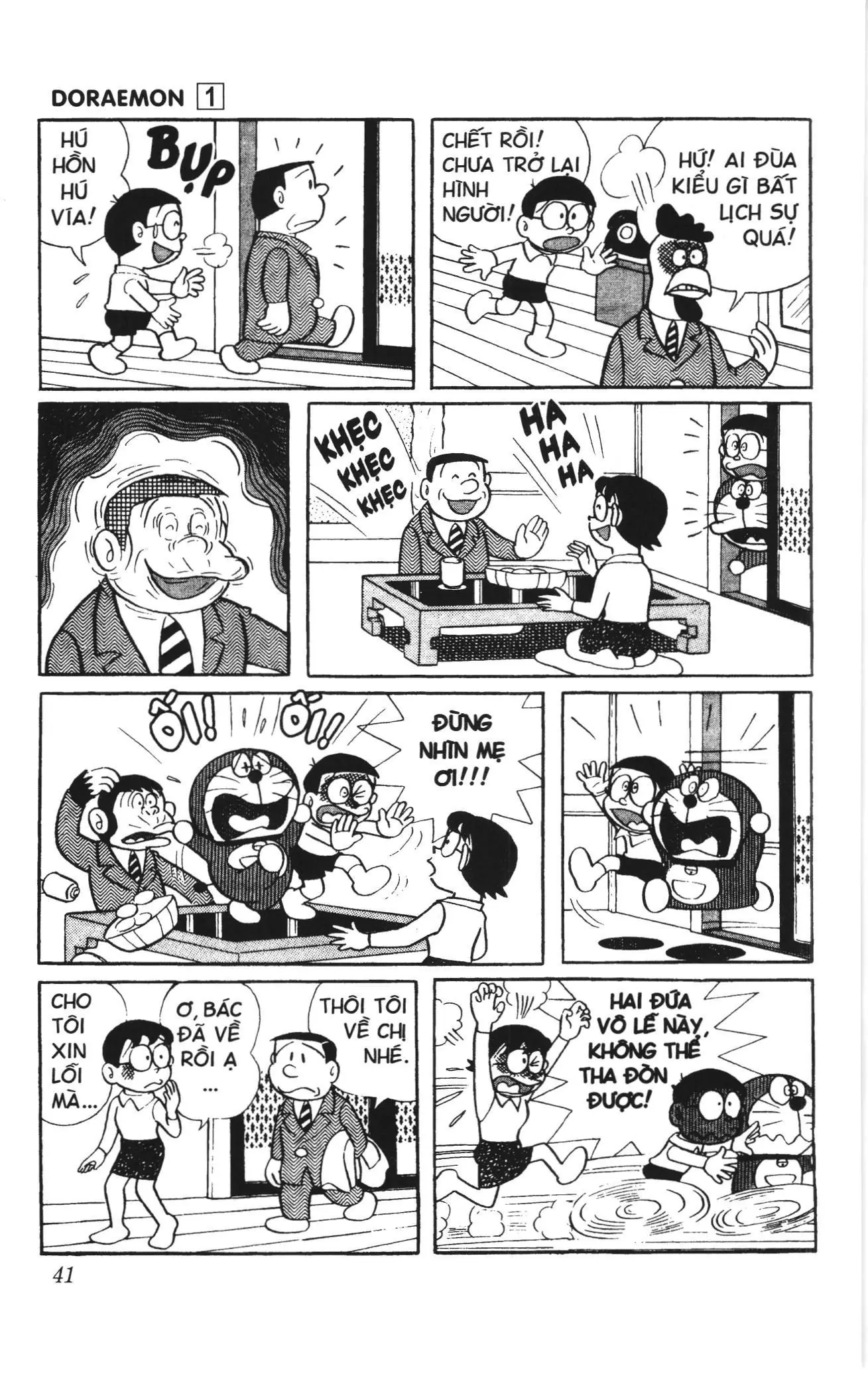 Doraemon truyện ngắn (NXB Kim Đồng) Chapter 3 - Trang 8
