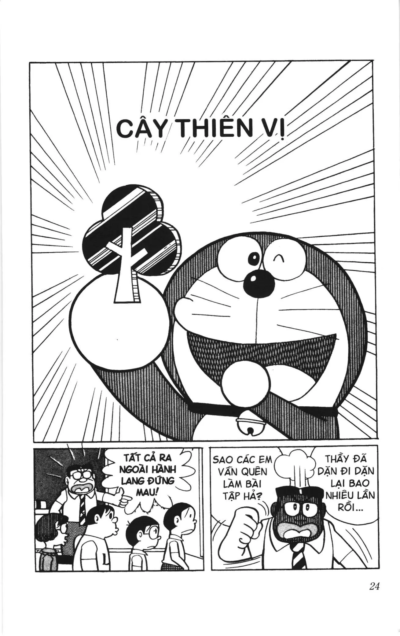 Doraemon truyện ngắn (NXB Kim Đồng) Chapter 317 - Trang 1