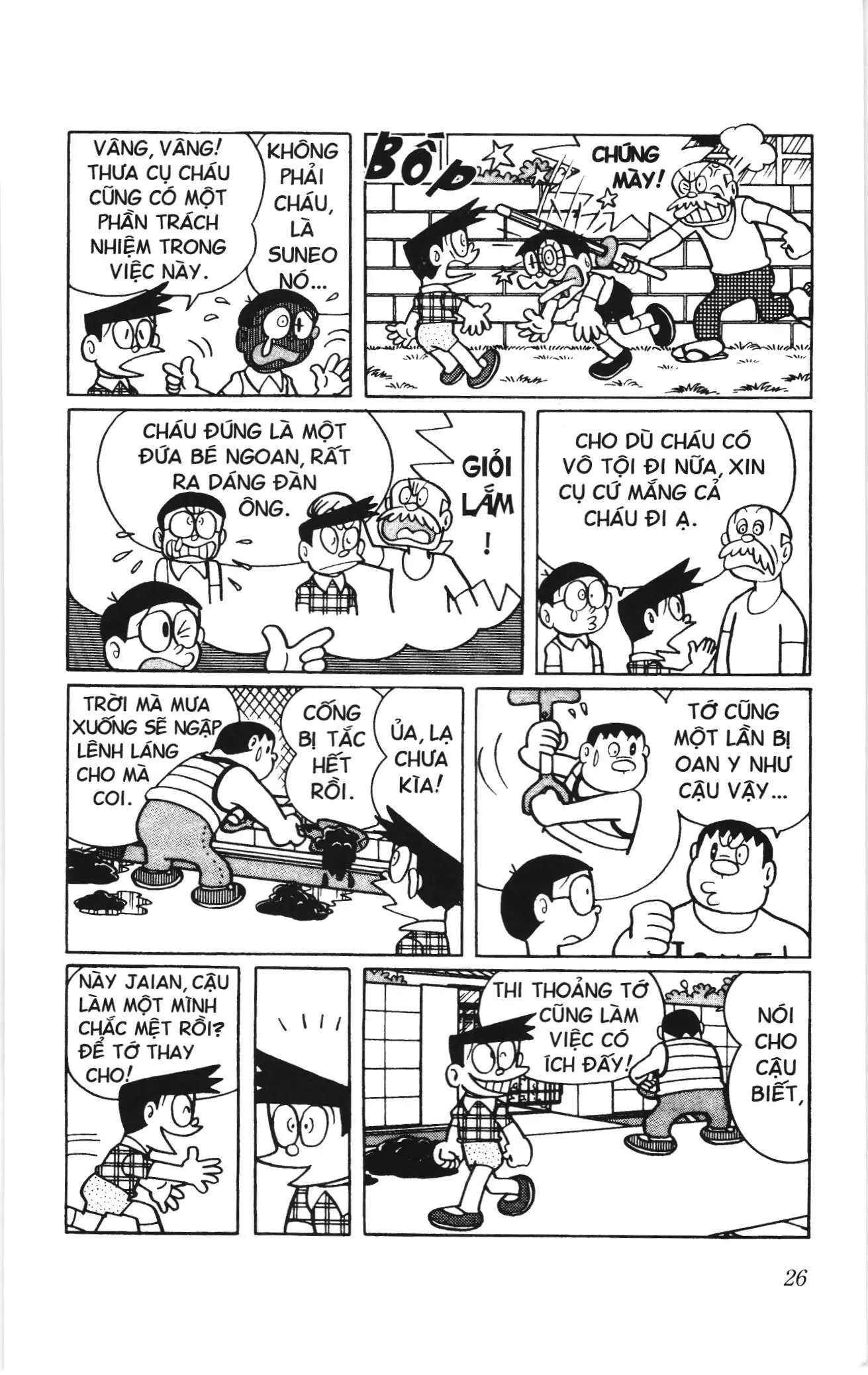 Doraemon truyện ngắn (NXB Kim Đồng) Chapter 317 - Trang 3