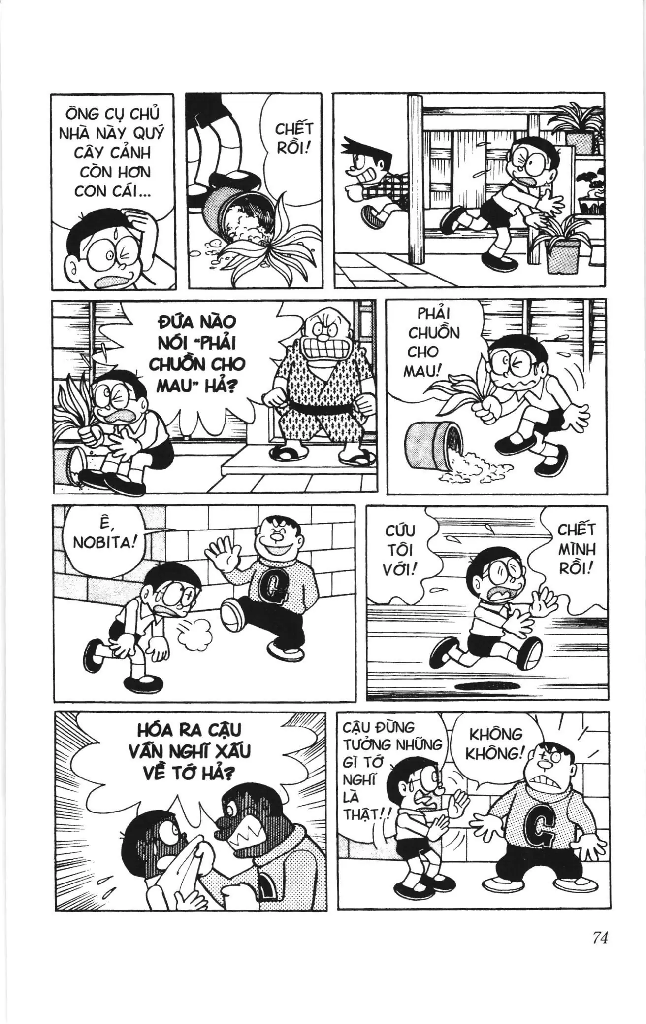 Doraemon truyện ngắn (NXB Kim Đồng) Chapter 322 - Trang 7