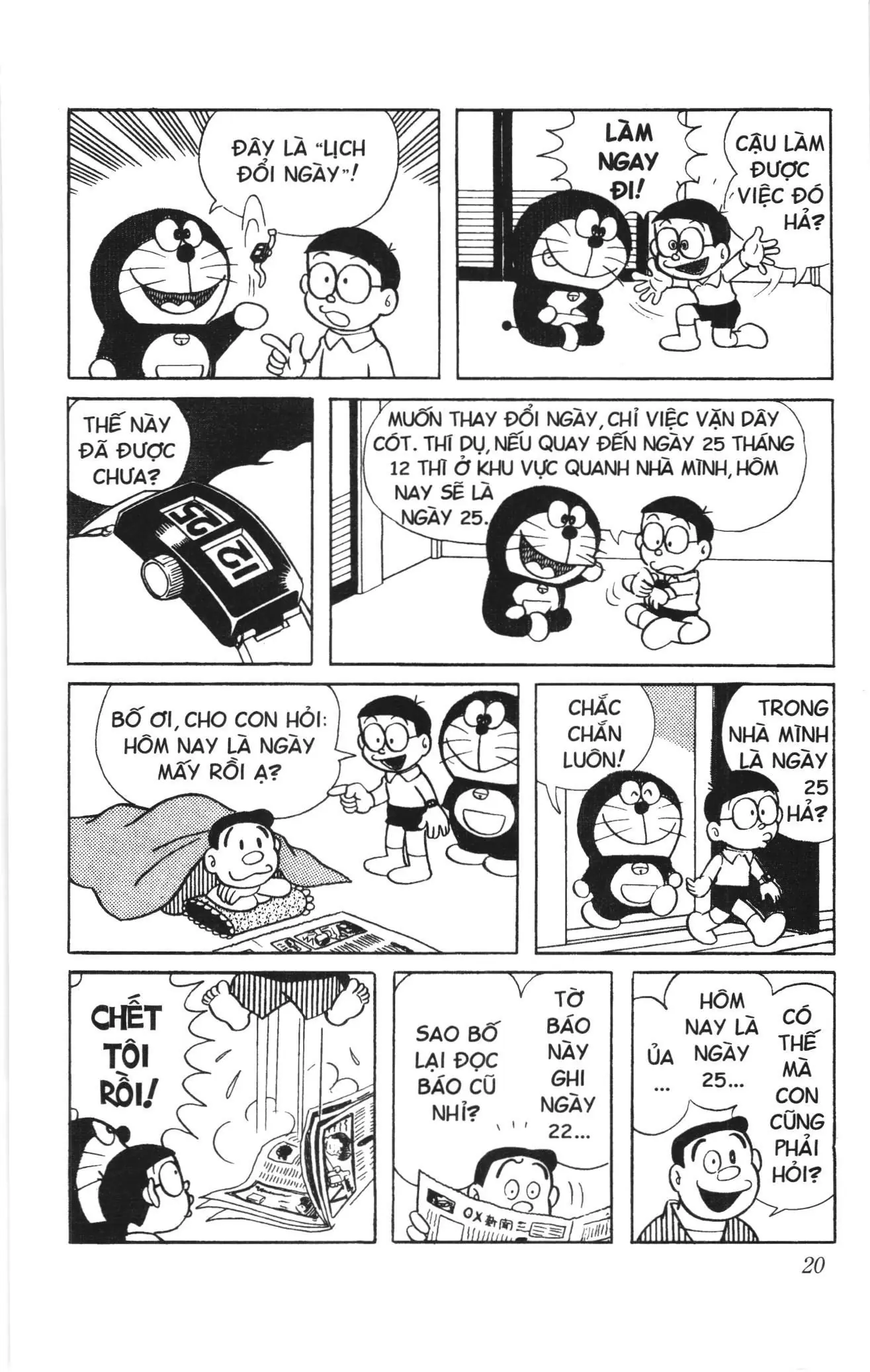 Doraemon truyện ngắn (NXB Kim Đồng) Chapter 33 - Trang 3