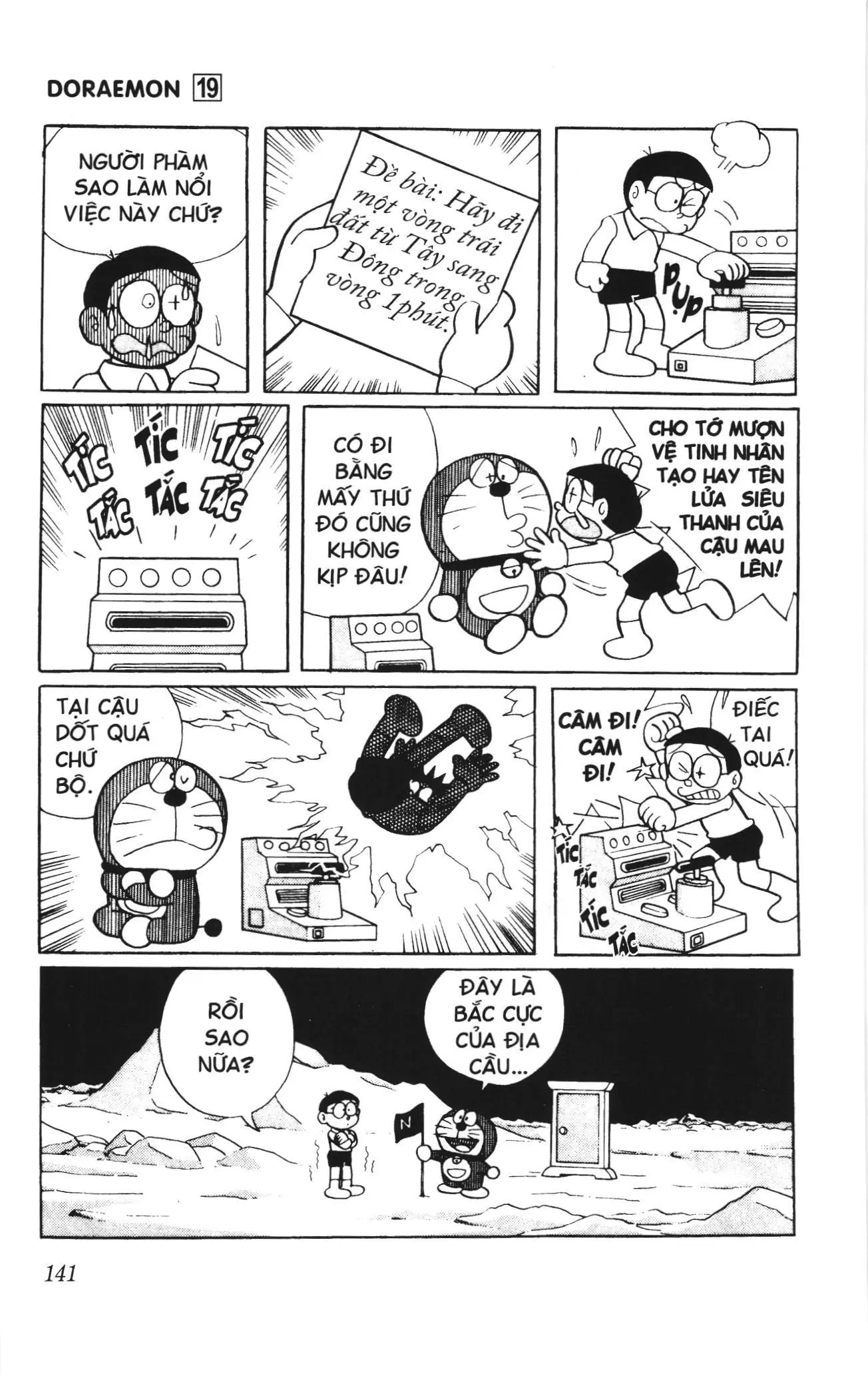 Doraemon truyện ngắn (NXB Kim Đồng) Chapter 350 - Trang 8