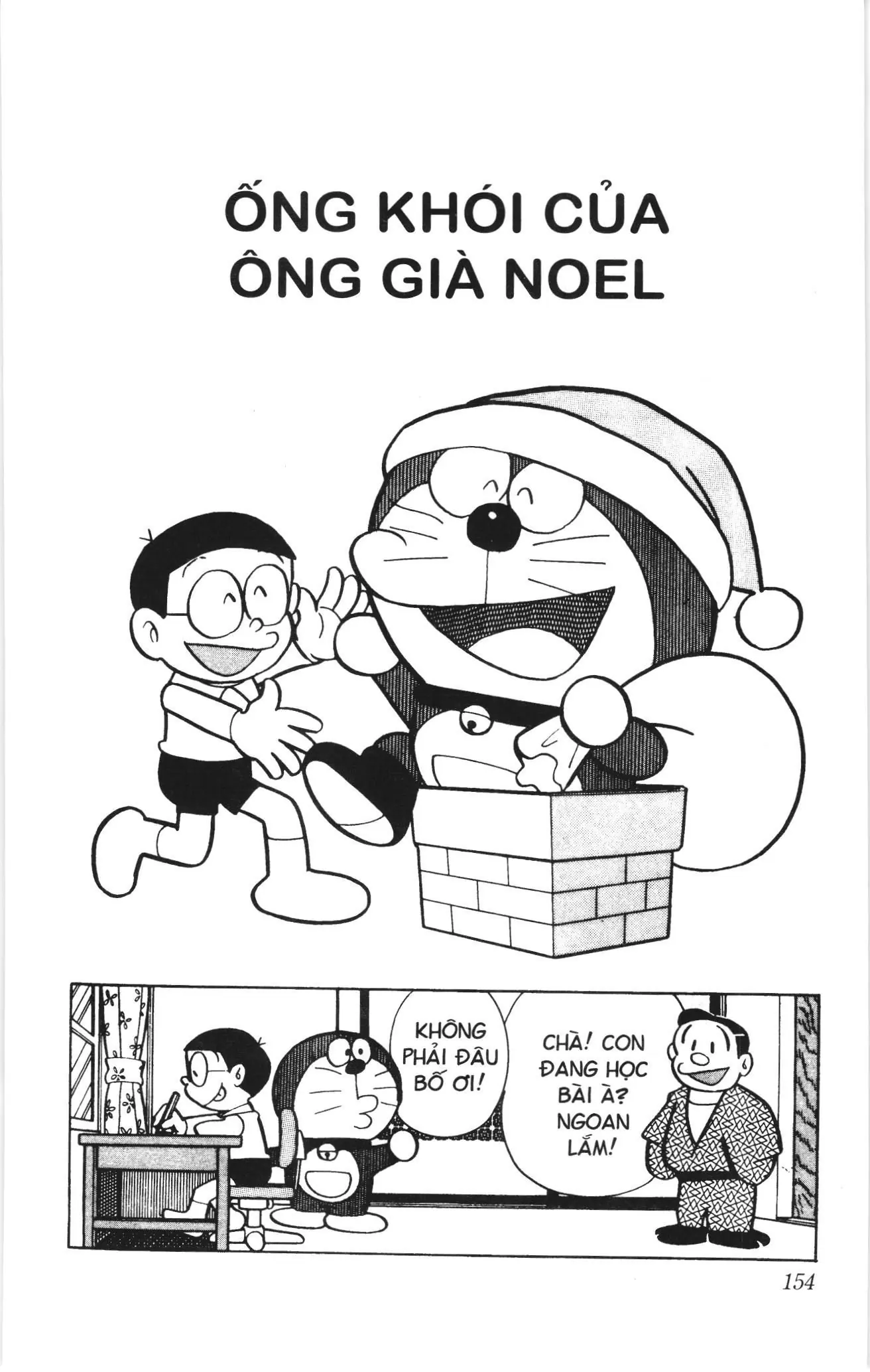 Doraemon truyện ngắn (NXB Kim Đồng) Chapter 352 - Trang 1