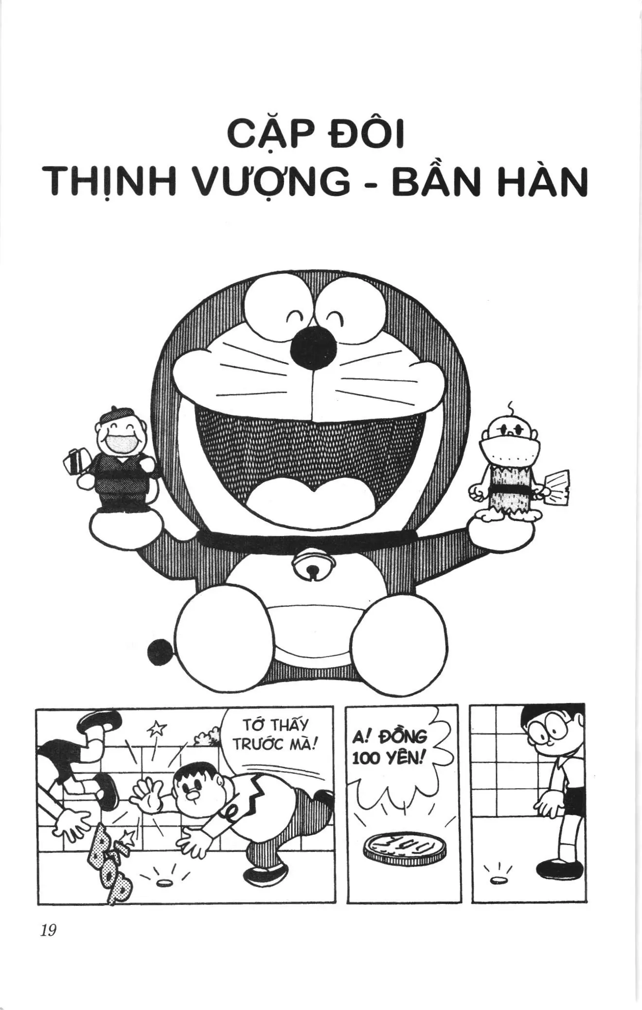 Doraemon truyện ngắn (NXB Kim Đồng) Chapter 355 - Trang 1