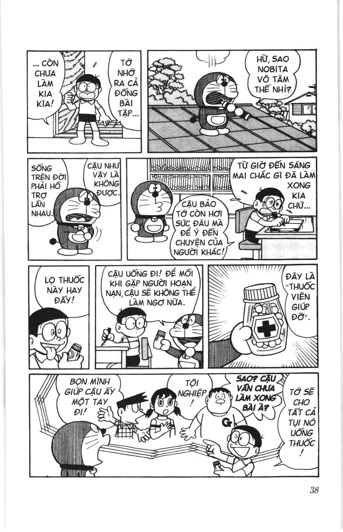 Doraemon truyện ngắn (NXB Kim Đồng) Chapter 357 - Trang 3