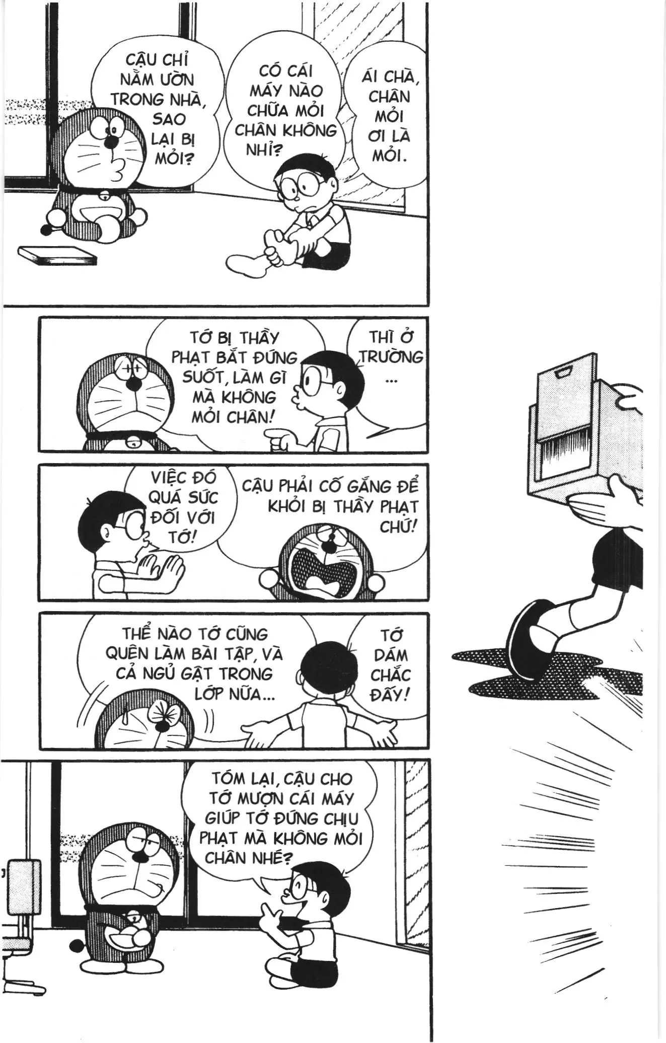 Doraemon truyện ngắn (NXB Kim Đồng) Chapter 359 - Trang 2