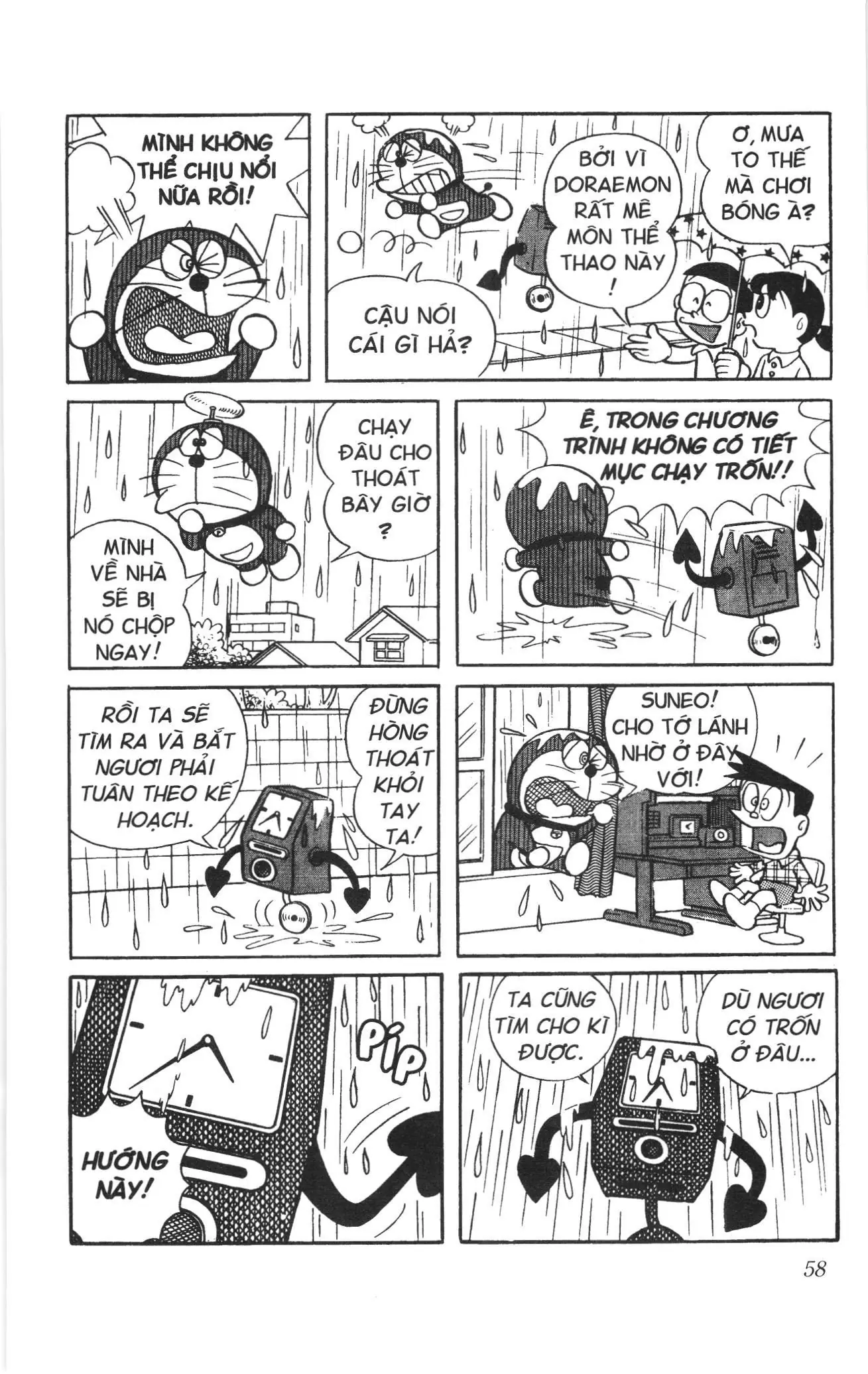 Doraemon truyện ngắn (NXB Kim Đồng) Chapter 36 - Trang 7