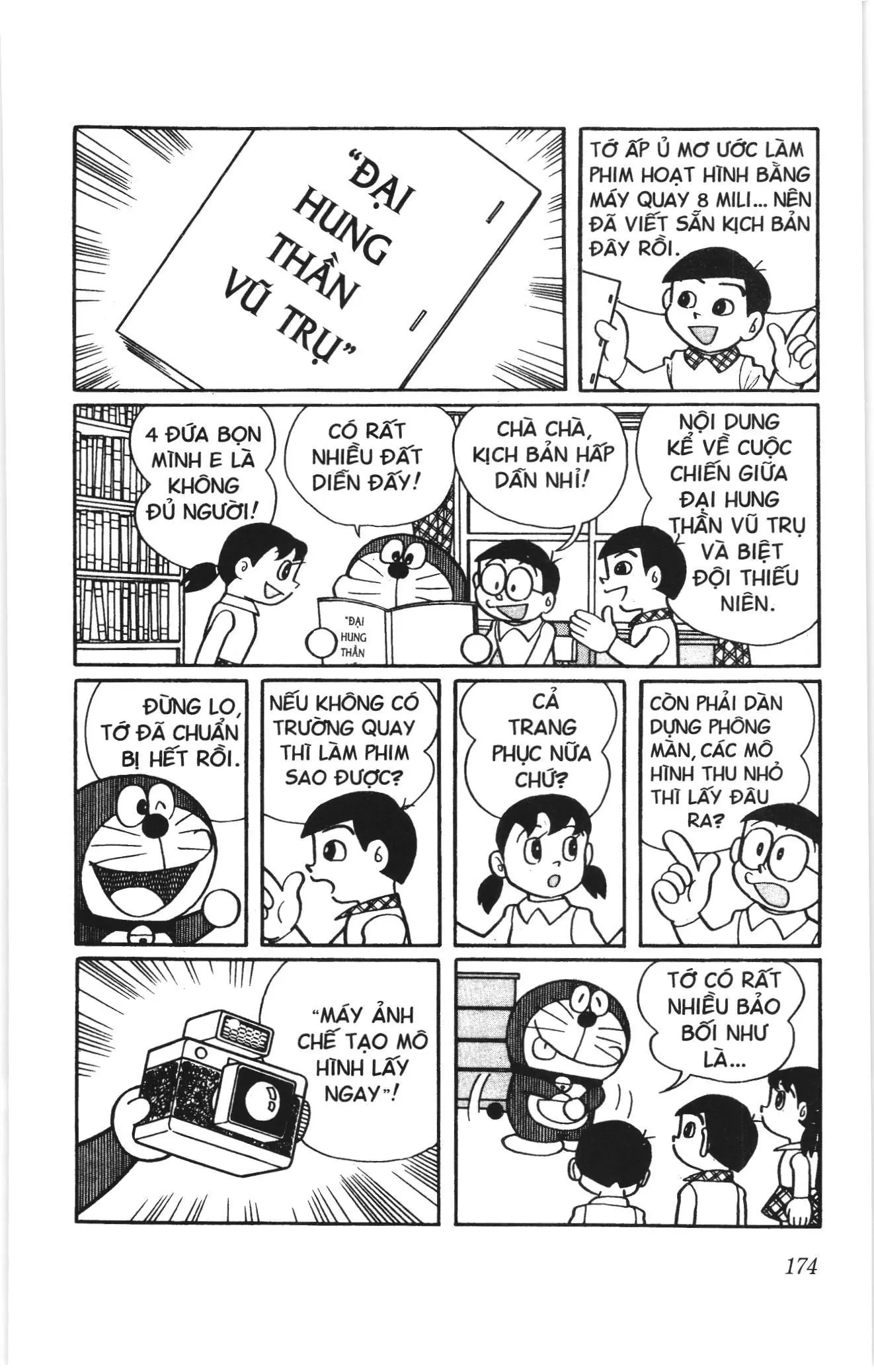 Doraemon truyện ngắn (NXB Kim Đồng) Chapter 372 - Trang 5