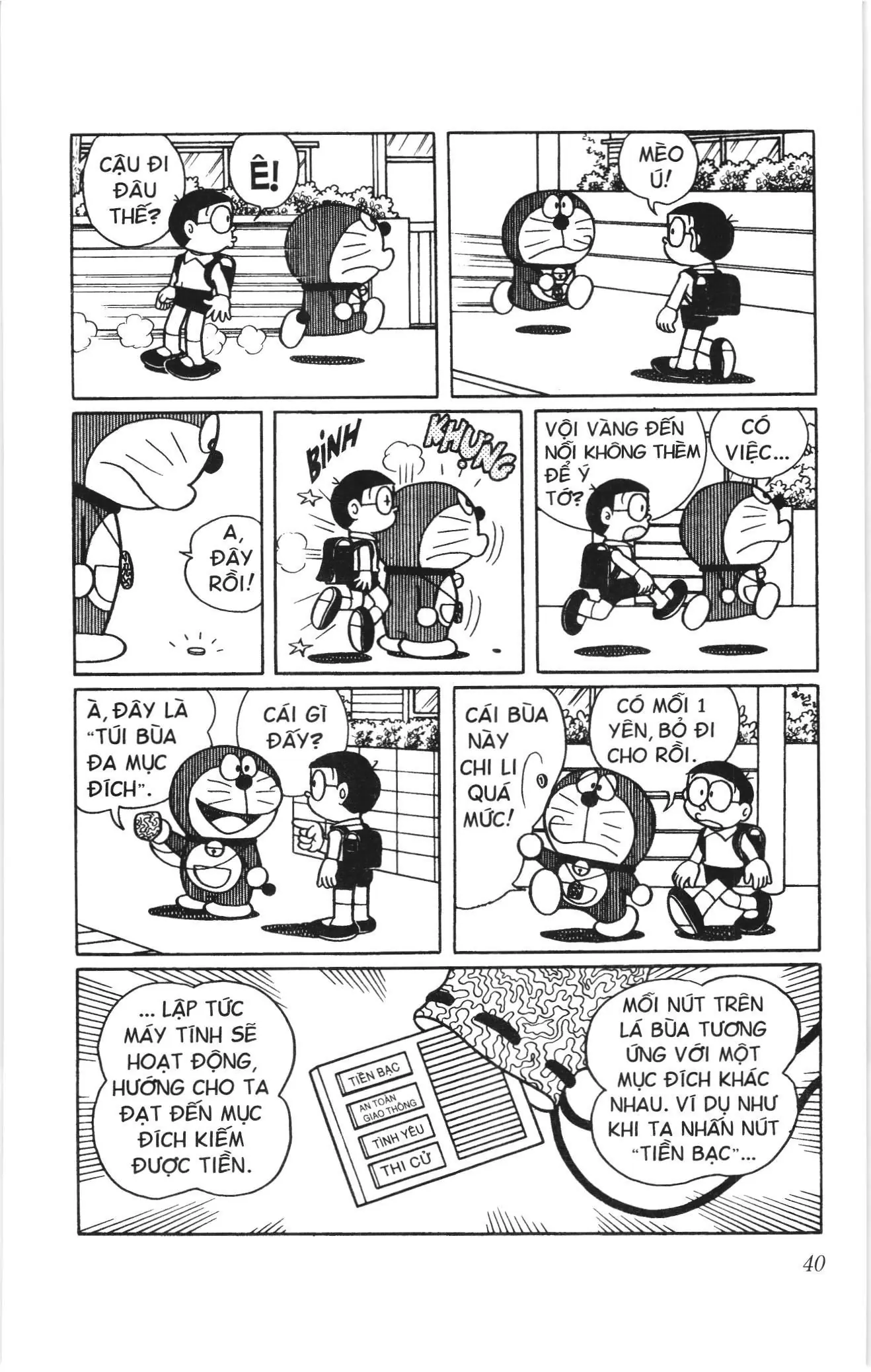 Doraemon truyện ngắn (NXB Kim Đồng) Chapter 375 - Trang 3