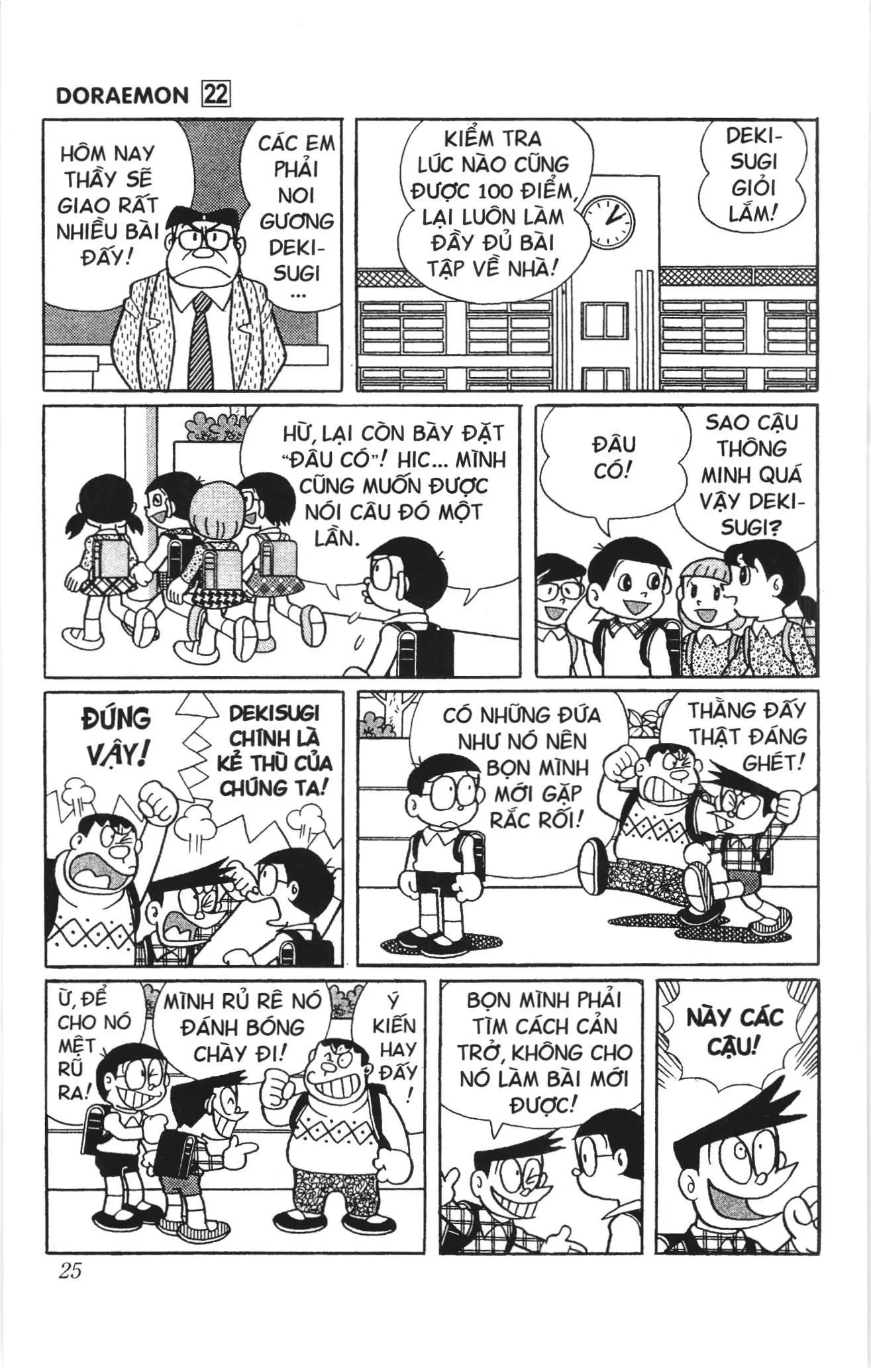 Doraemon truyện ngắn (NXB Kim Đồng) Chapter 390 - Trang 2