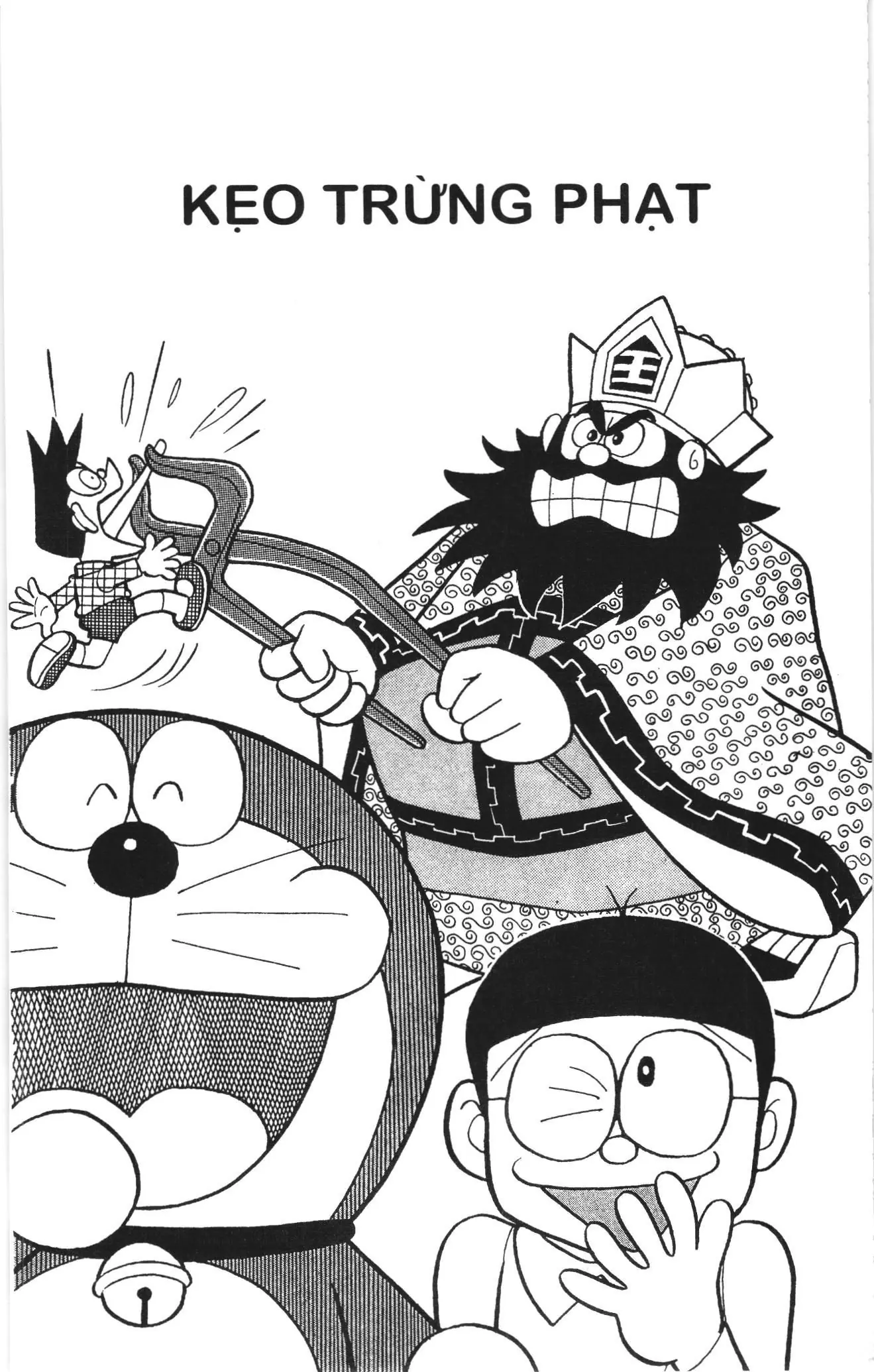 Doraemon truyện ngắn (NXB Kim Đồng) Chapter 391 - Trang 1