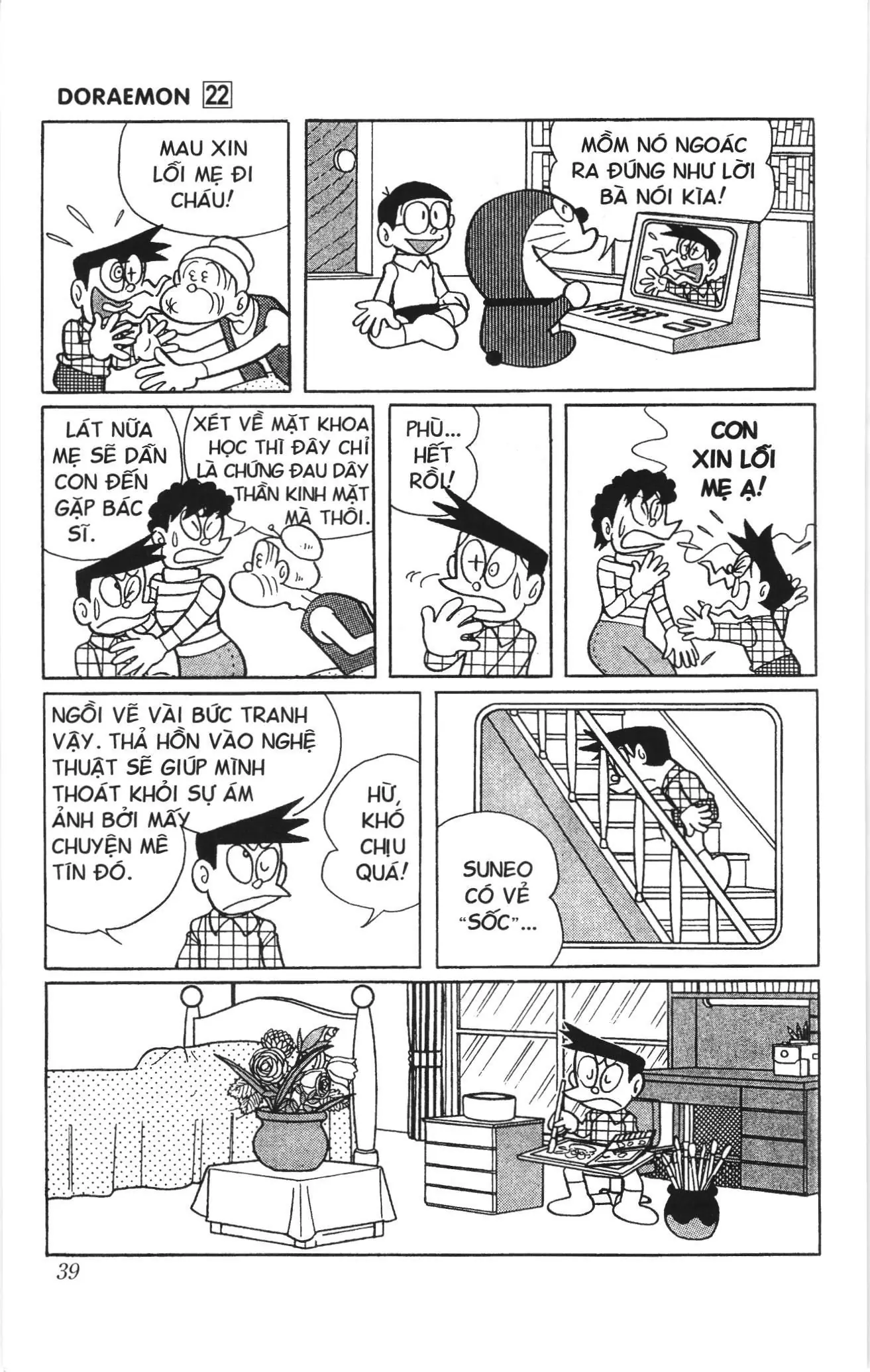 Doraemon truyện ngắn (NXB Kim Đồng) Chapter 391 - Trang 6