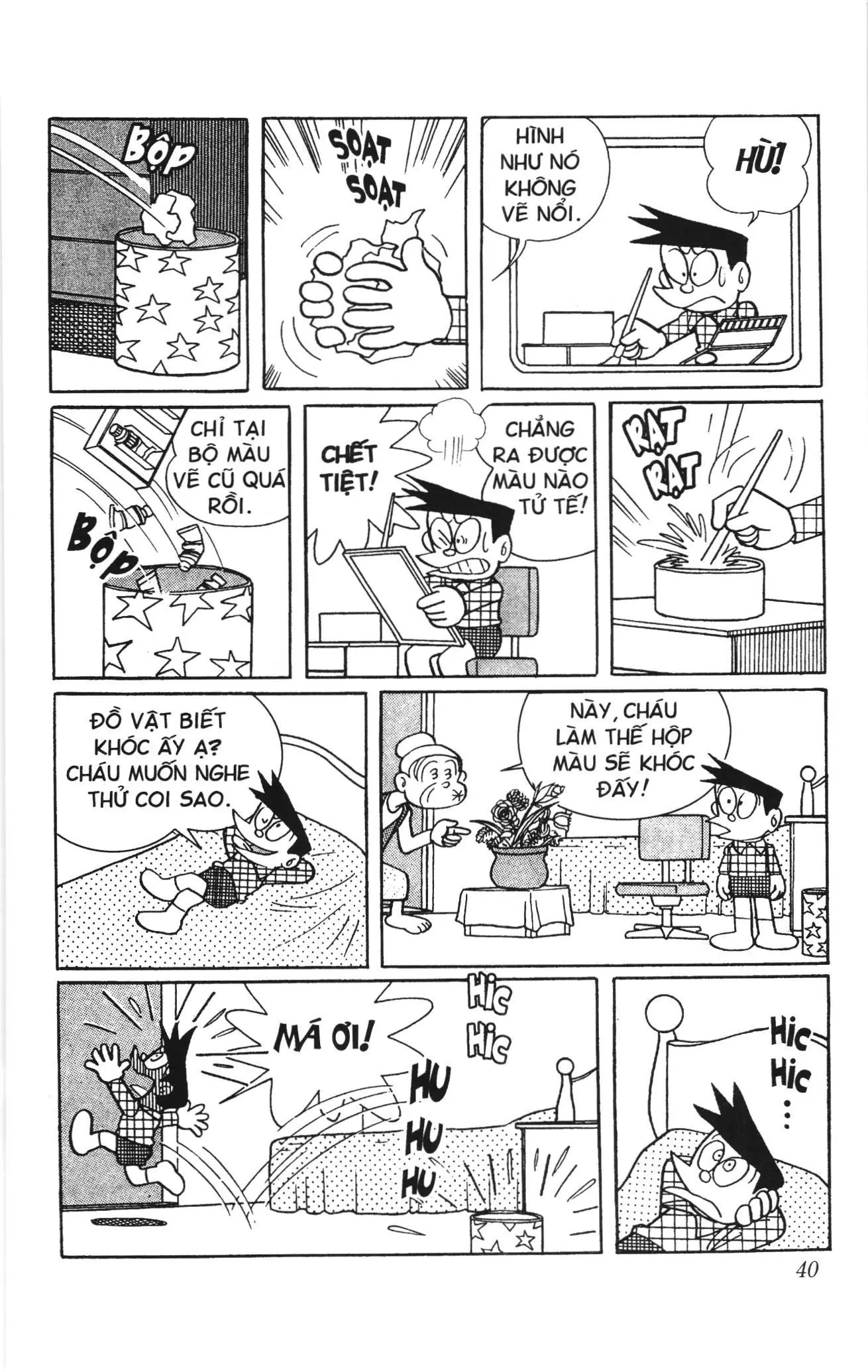 Doraemon truyện ngắn (NXB Kim Đồng) Chapter 391 - Trang 7