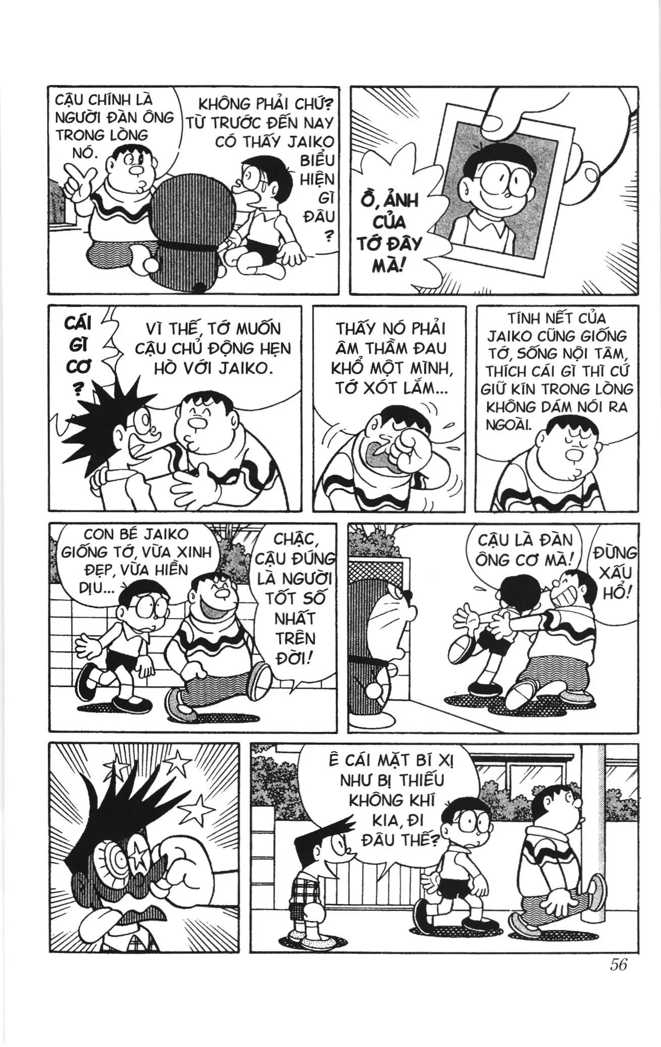 Doraemon truyện ngắn (NXB Kim Đồng) Chapter 393 - Trang 5