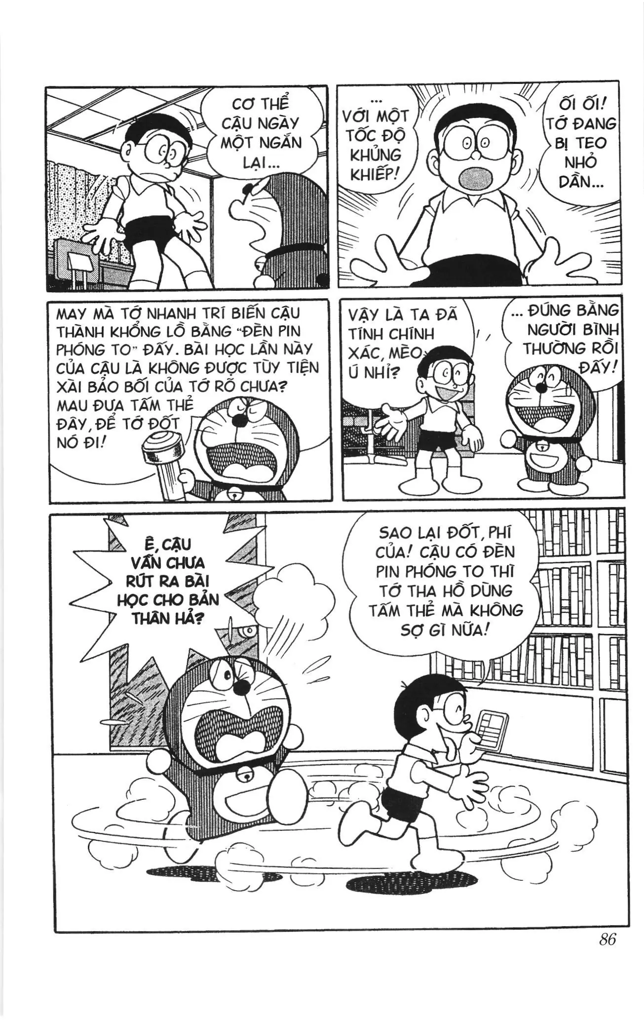 Doraemon truyện ngắn (NXB Kim Đồng) Chapter 395 - Trang 14