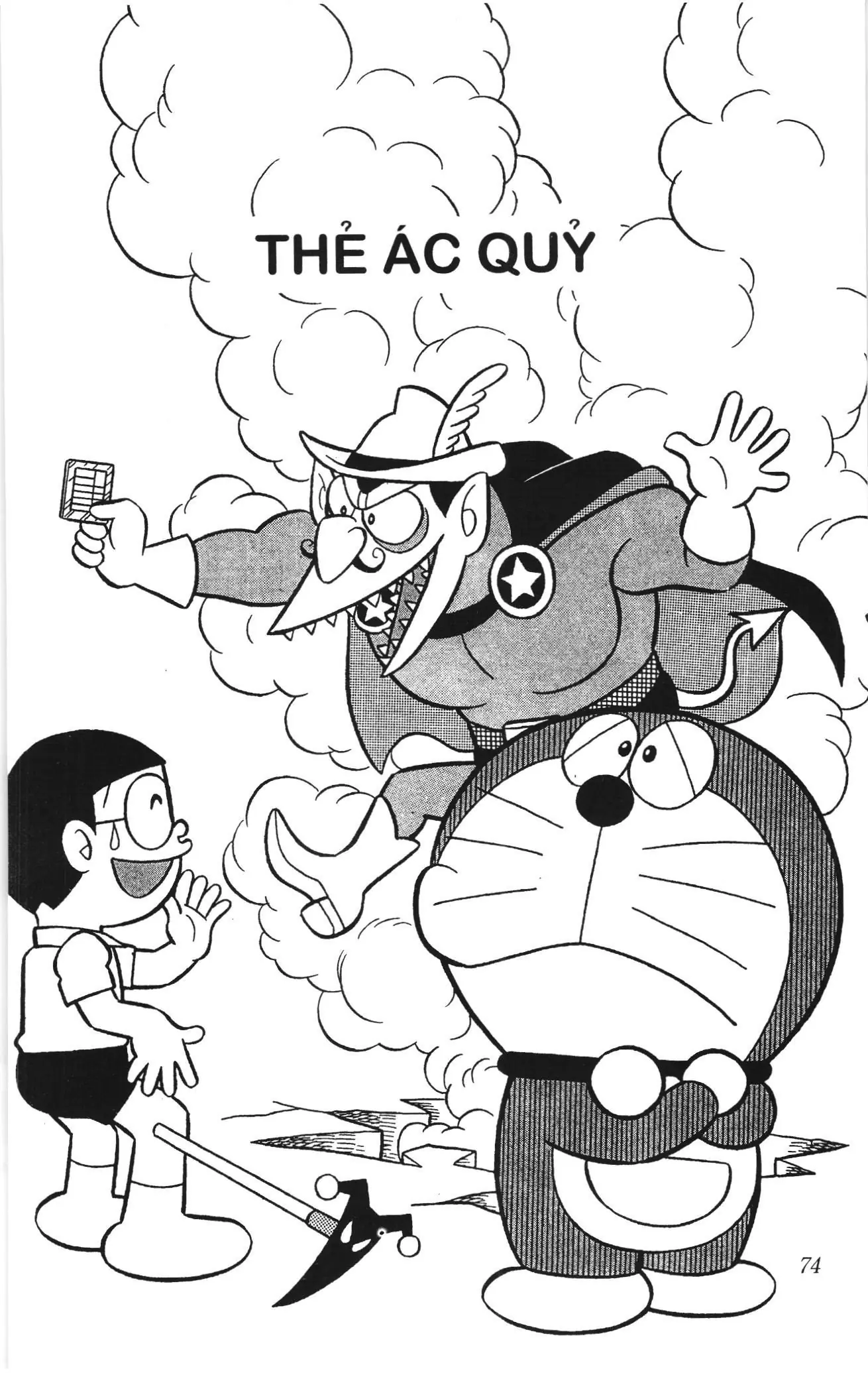 Doraemon truyện ngắn (NXB Kim Đồng) Chapter 395 - Trang 2
