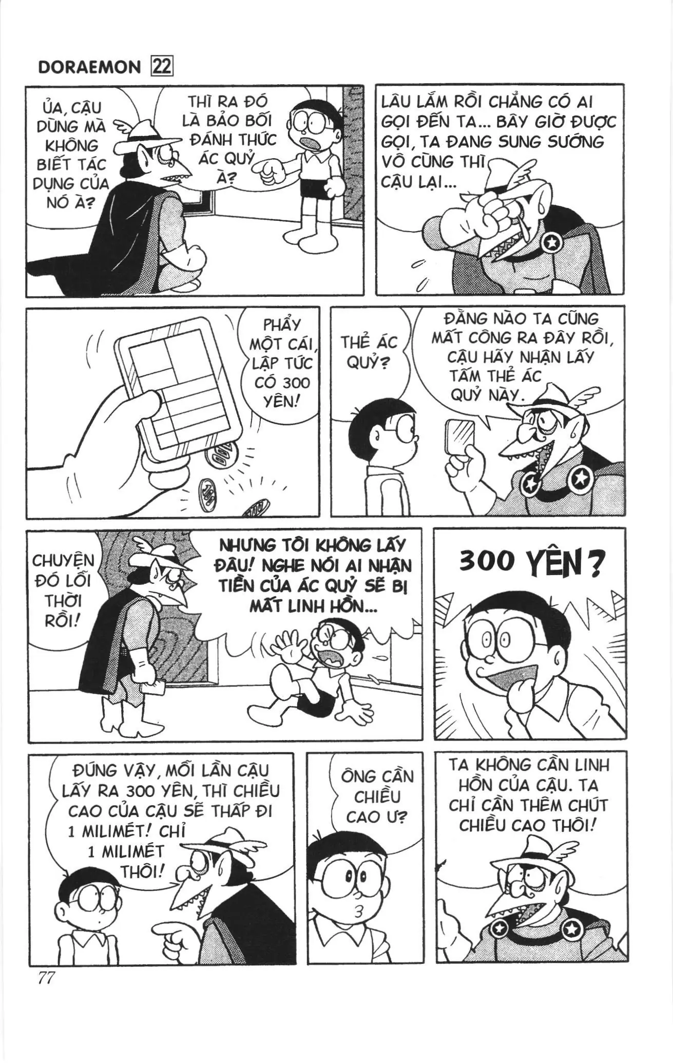 Doraemon truyện ngắn (NXB Kim Đồng) Chapter 395 - Trang 5