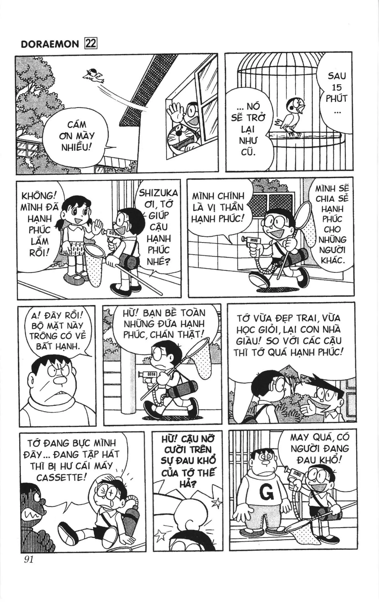 Doraemon truyện ngắn (NXB Kim Đồng) Chapter 396 - Trang 5