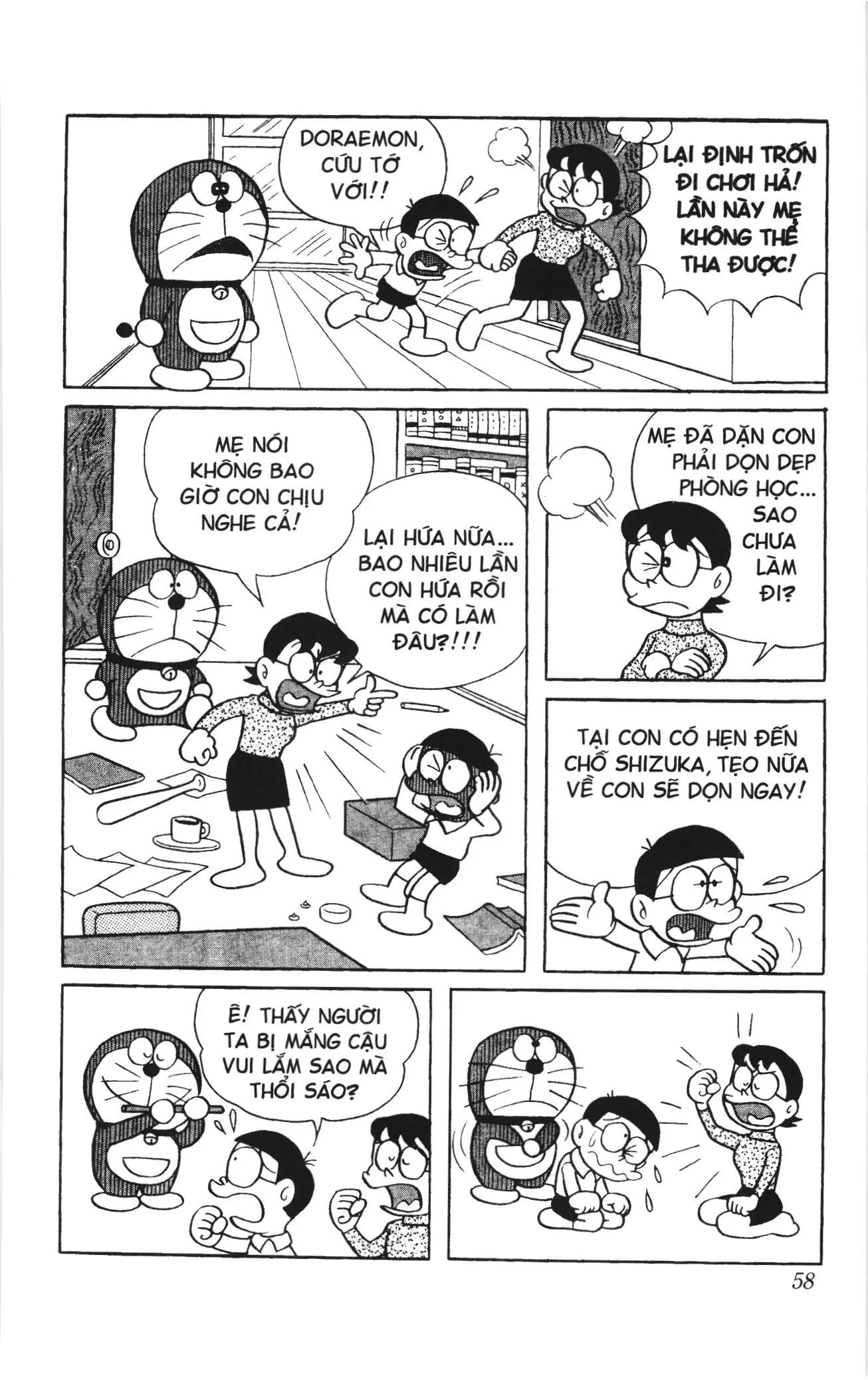 Doraemon truyện ngắn (NXB Kim Đồng) Chapter 4 - Trang 2