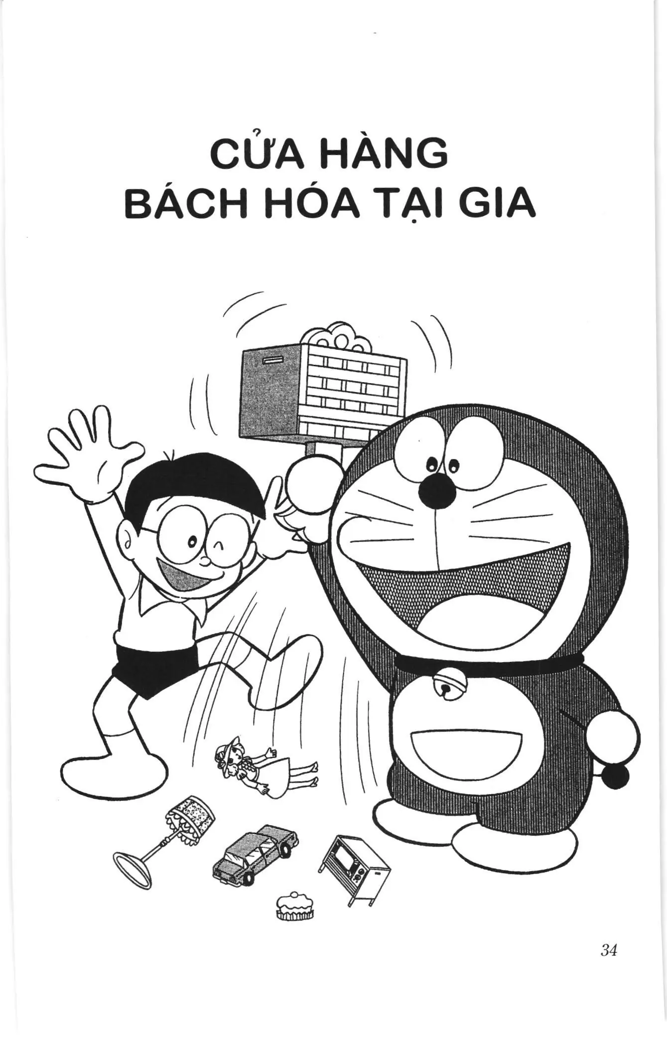 Doraemon truyện ngắn (NXB Kim Đồng) Chapter 407 - Trang 1