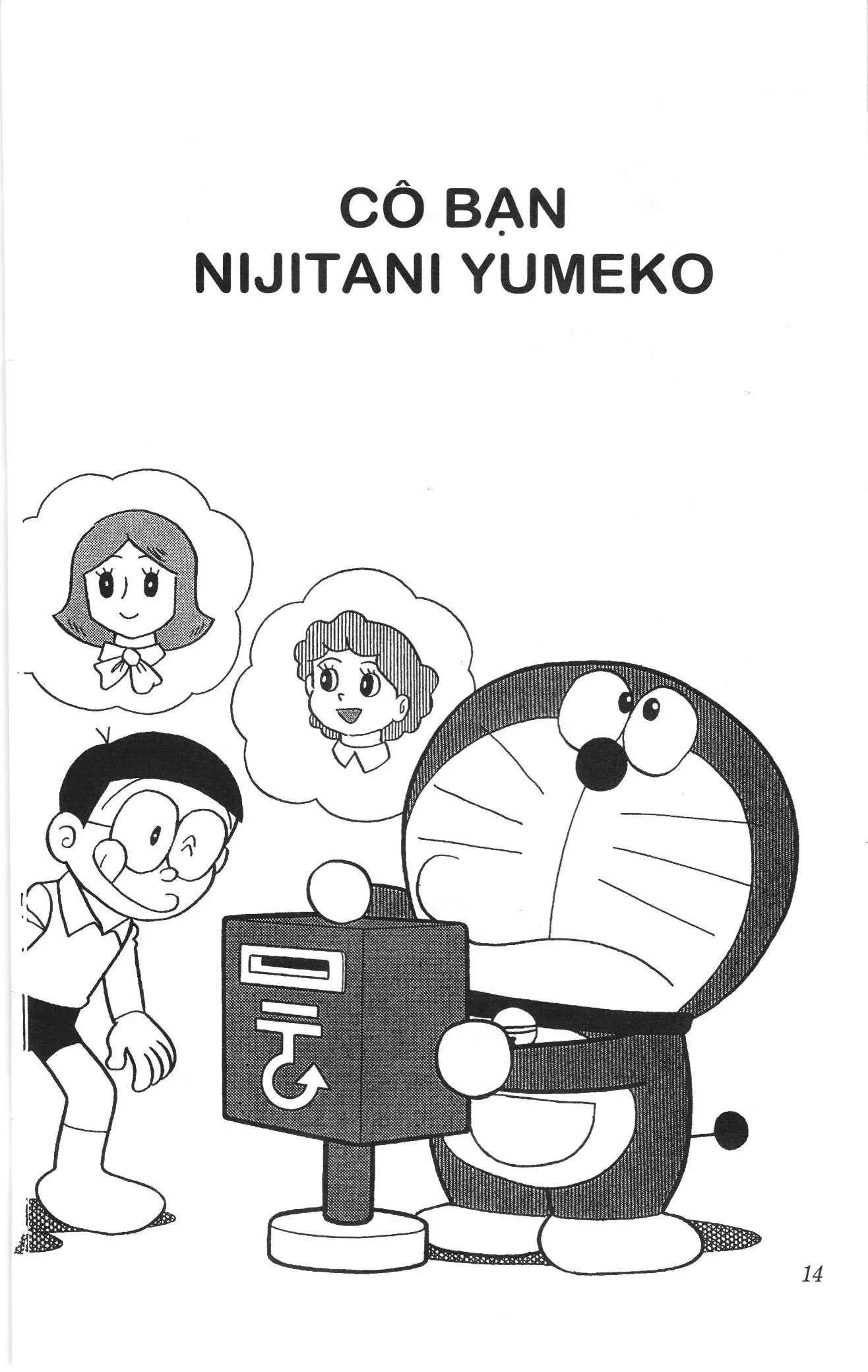Doraemon truyện ngắn (NXB Kim Đồng) Chapter 421 - Trang 1