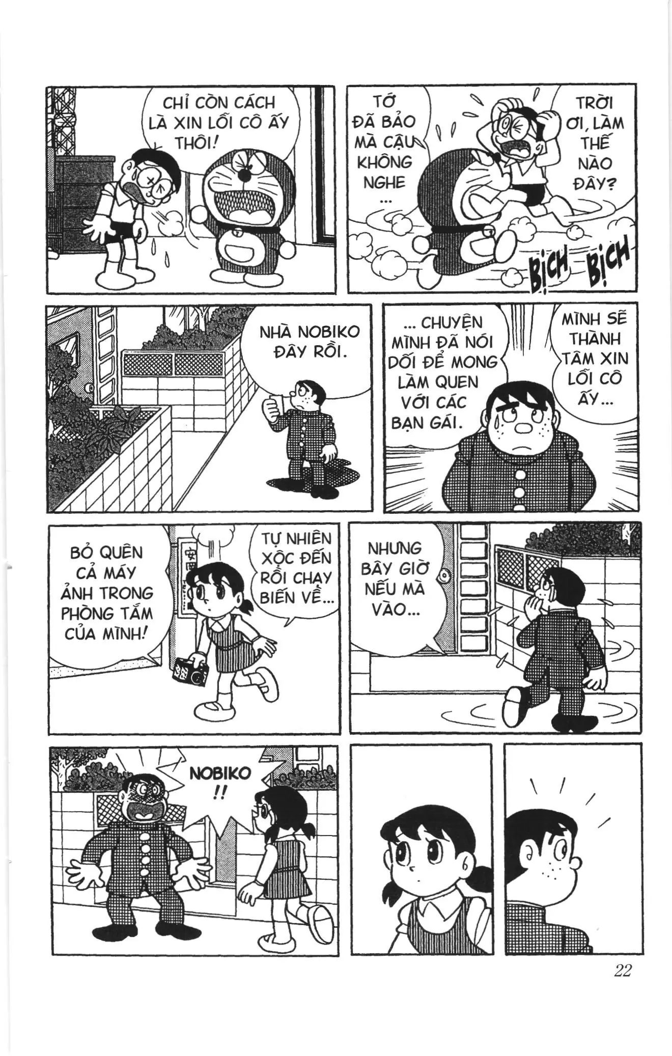 Doraemon truyện ngắn (NXB Kim Đồng) Chapter 421 - Trang 9