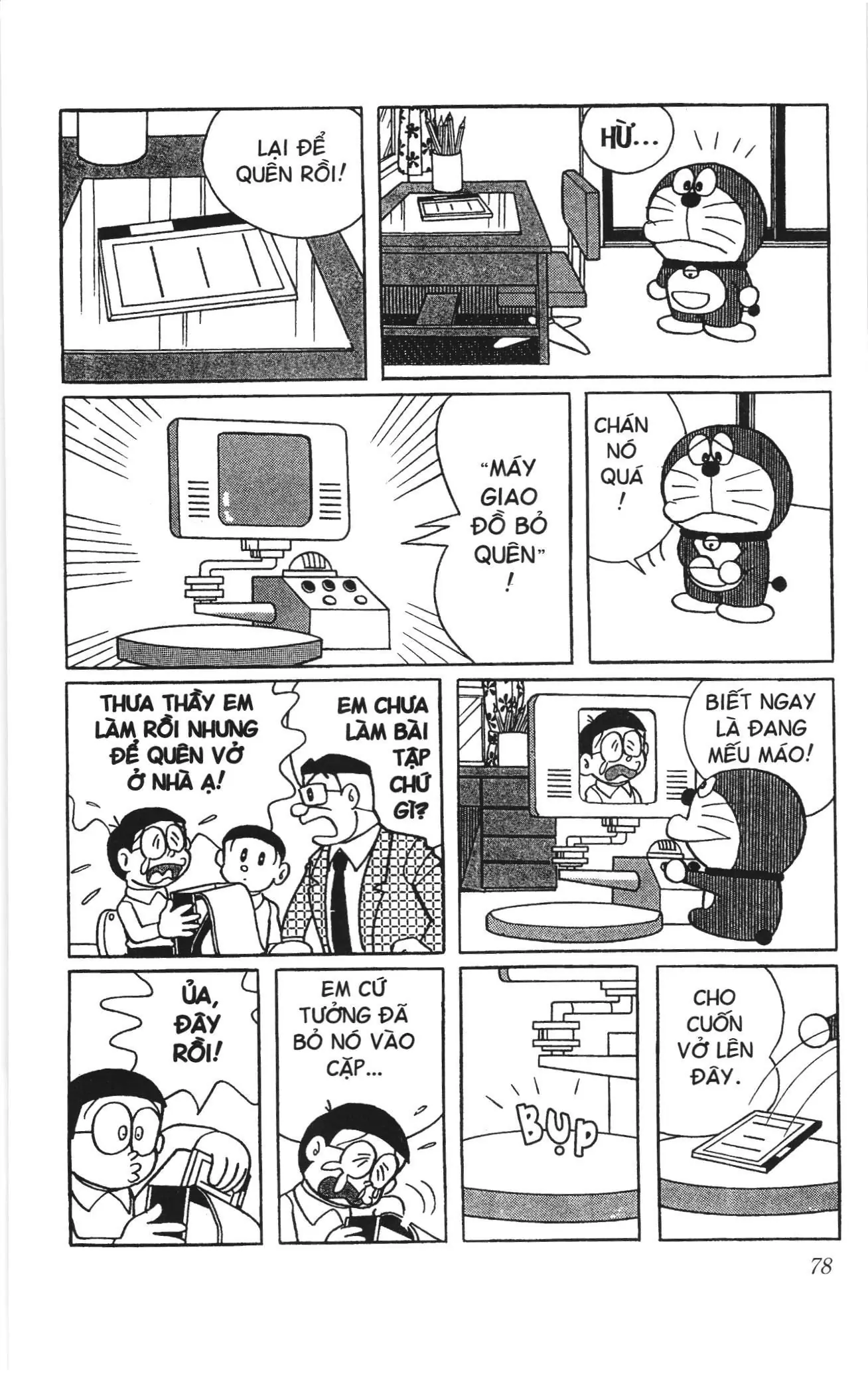 Doraemon truyện ngắn (NXB Kim Đồng) Chapter 427 - Trang 2