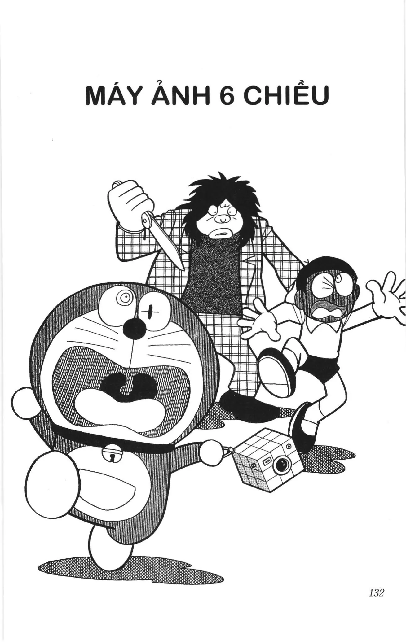 Doraemon truyện ngắn (NXB Kim Đồng) Chapter 433 - Trang 1