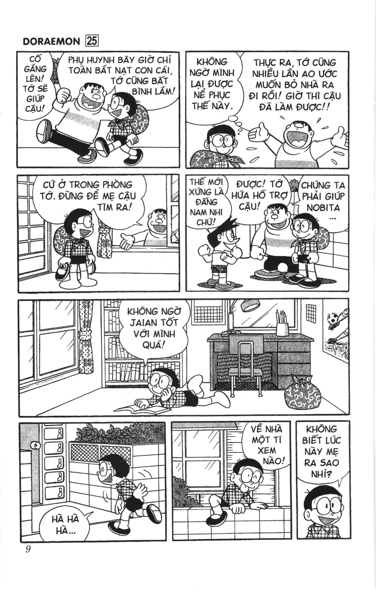 Doraemon truyện ngắn (NXB Kim Đồng) Chapter 437 - Trang 5