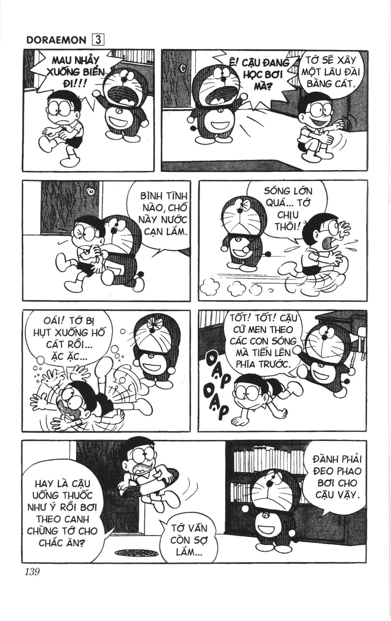Doraemon truyện ngắn (NXB Kim Đồng) Chapter 44 - Trang 7