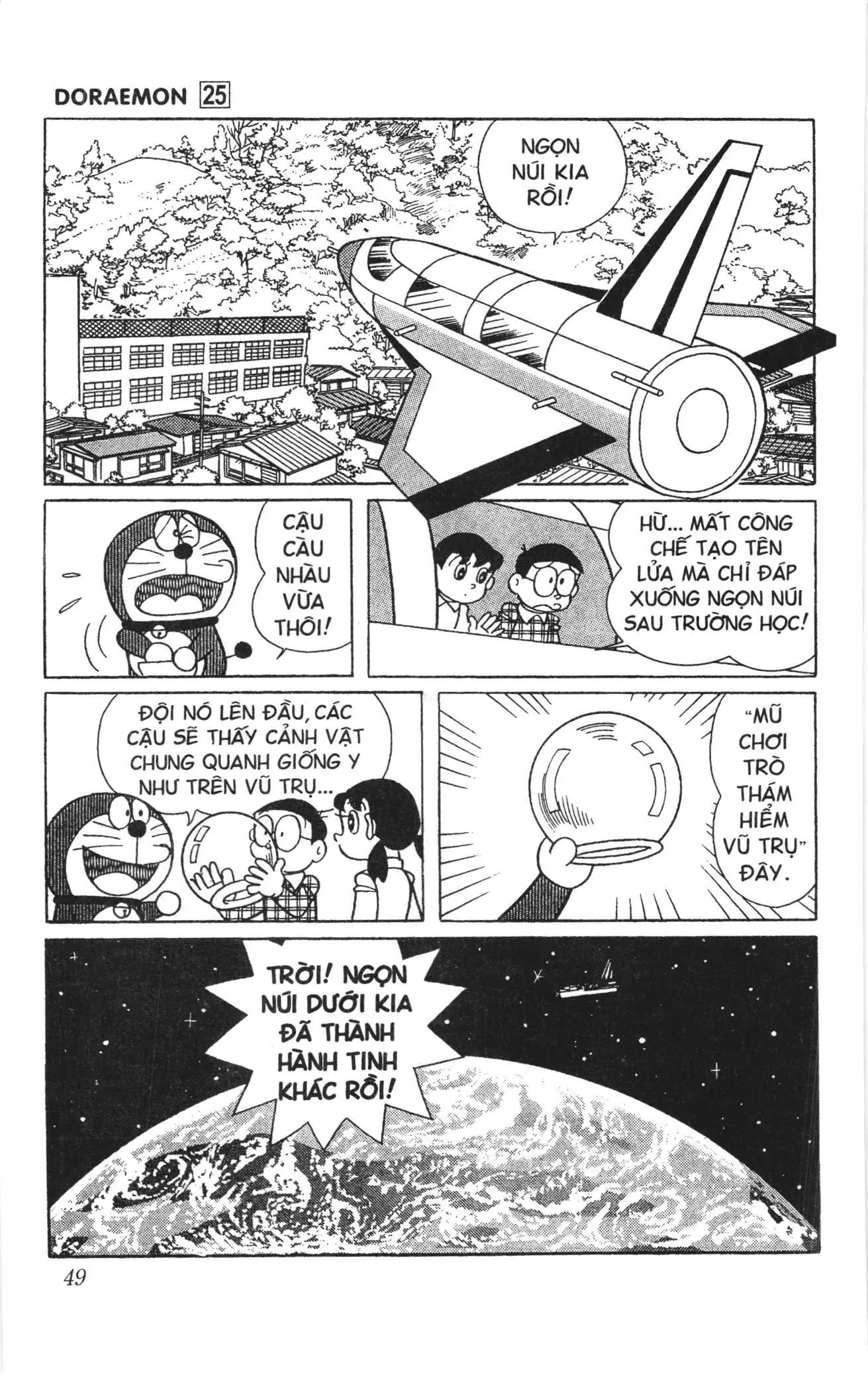 Doraemon truyện ngắn (NXB Kim Đồng) Chapter 440 - Trang 15