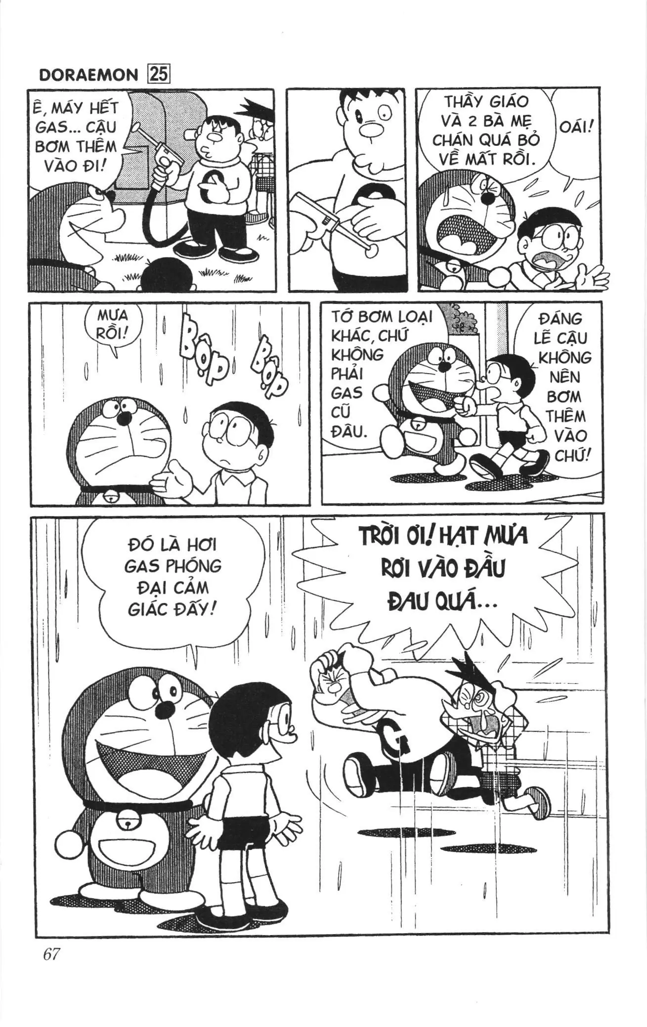 Doraemon truyện ngắn (NXB Kim Đồng) Chapter 441 - Trang 13