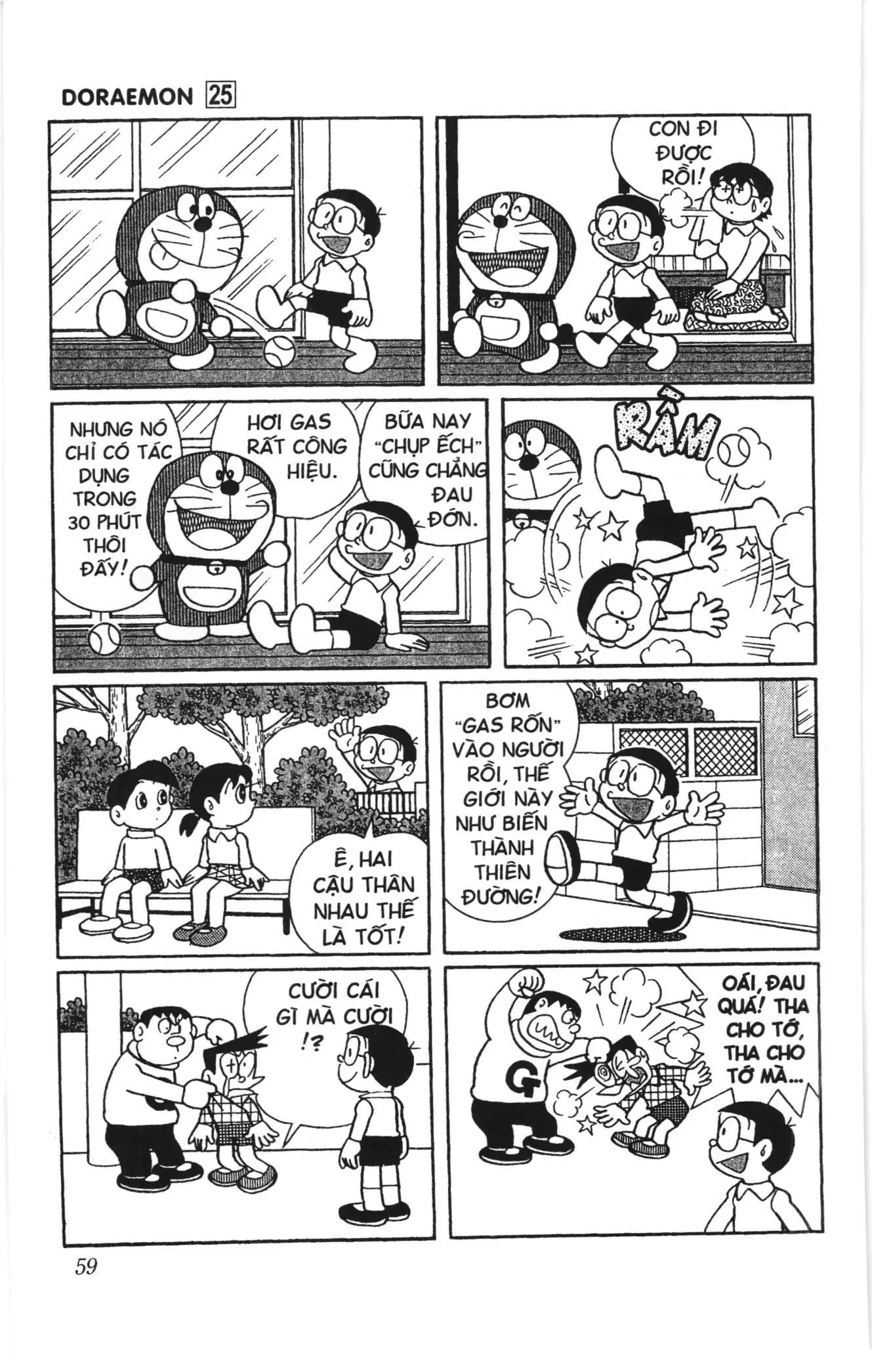 Doraemon truyện ngắn (NXB Kim Đồng) Chapter 441 - Trang 5