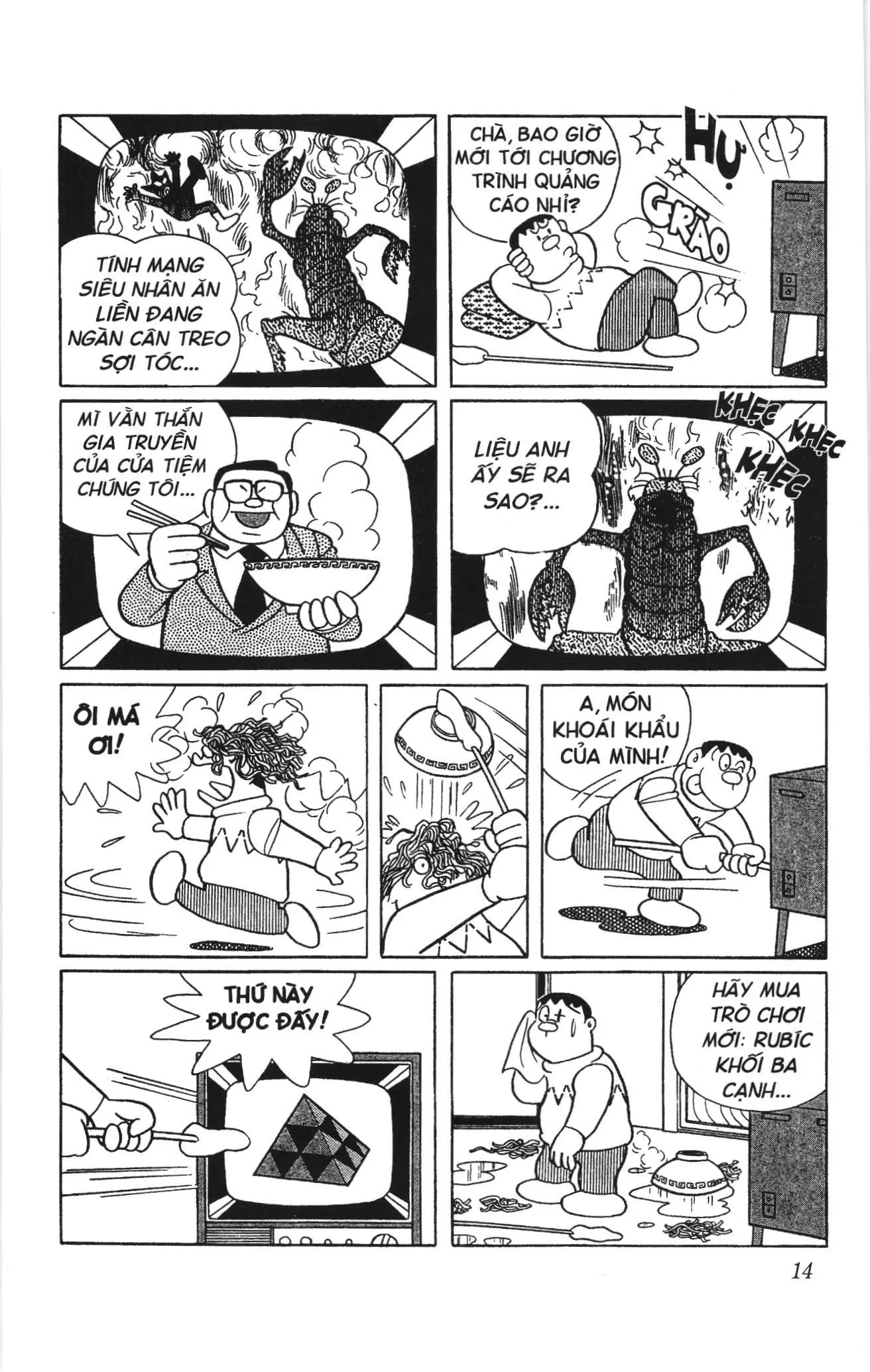 Doraemon truyện ngắn (NXB Kim Đồng) Chapter 453 - Trang 10