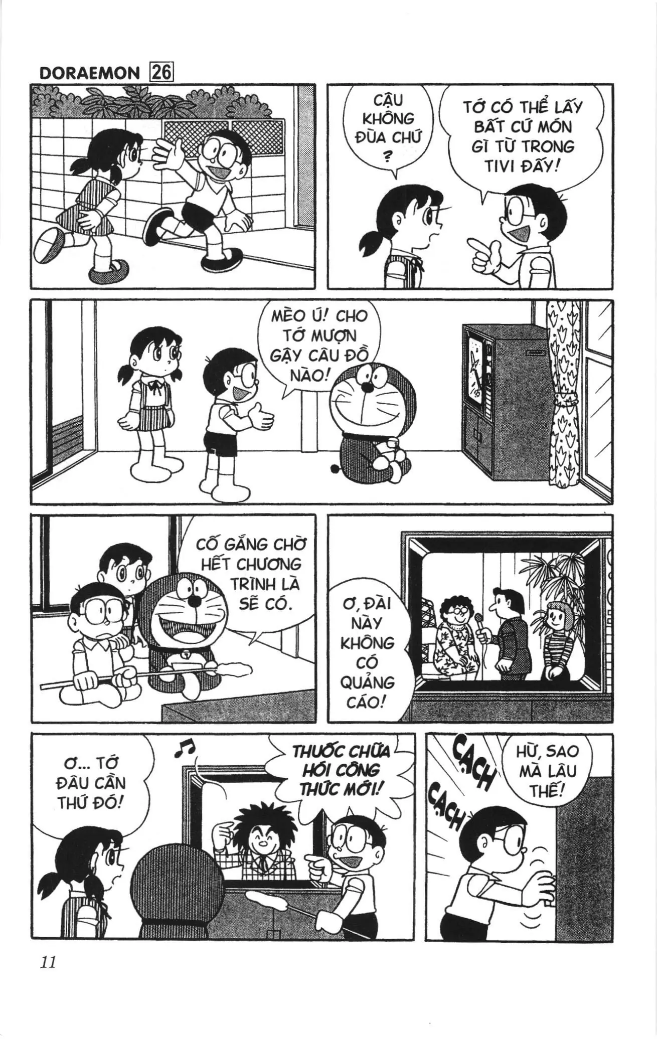 Doraemon truyện ngắn (NXB Kim Đồng) Chapter 453 - Trang 7